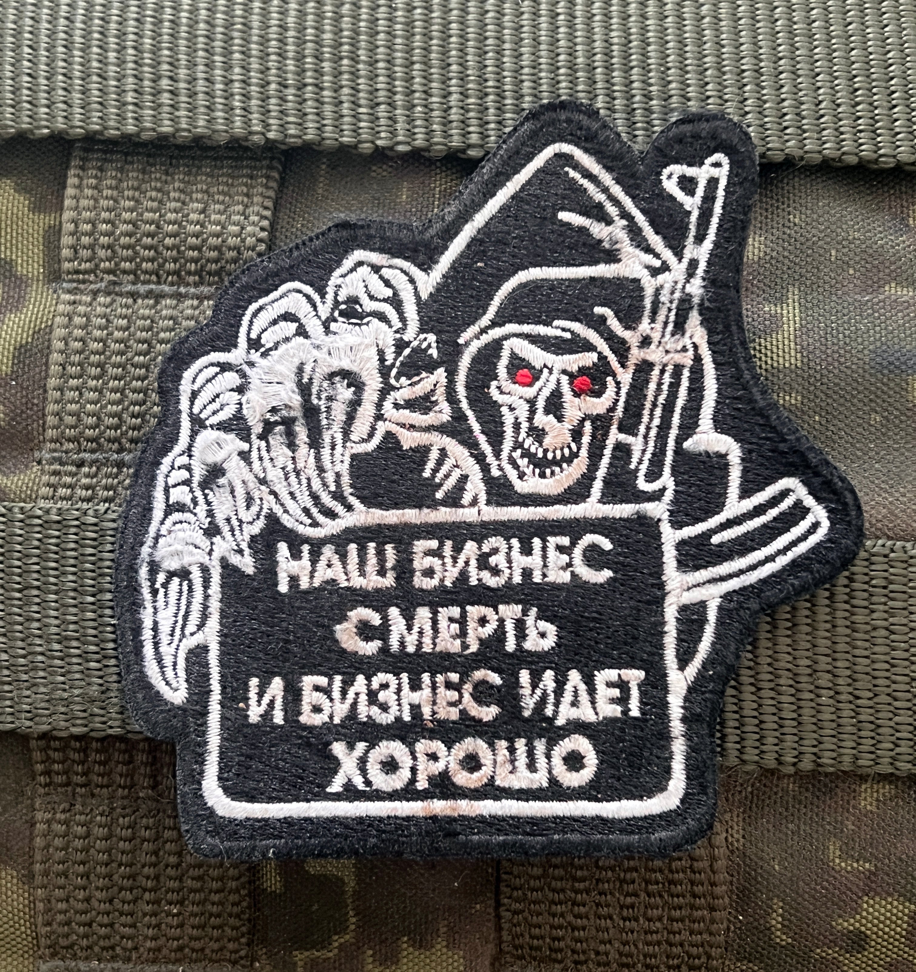 Trophy set soldier russian guard Kursk region patch uniform t-shirt pants camo military army Russia Ukraine war 2022-2025