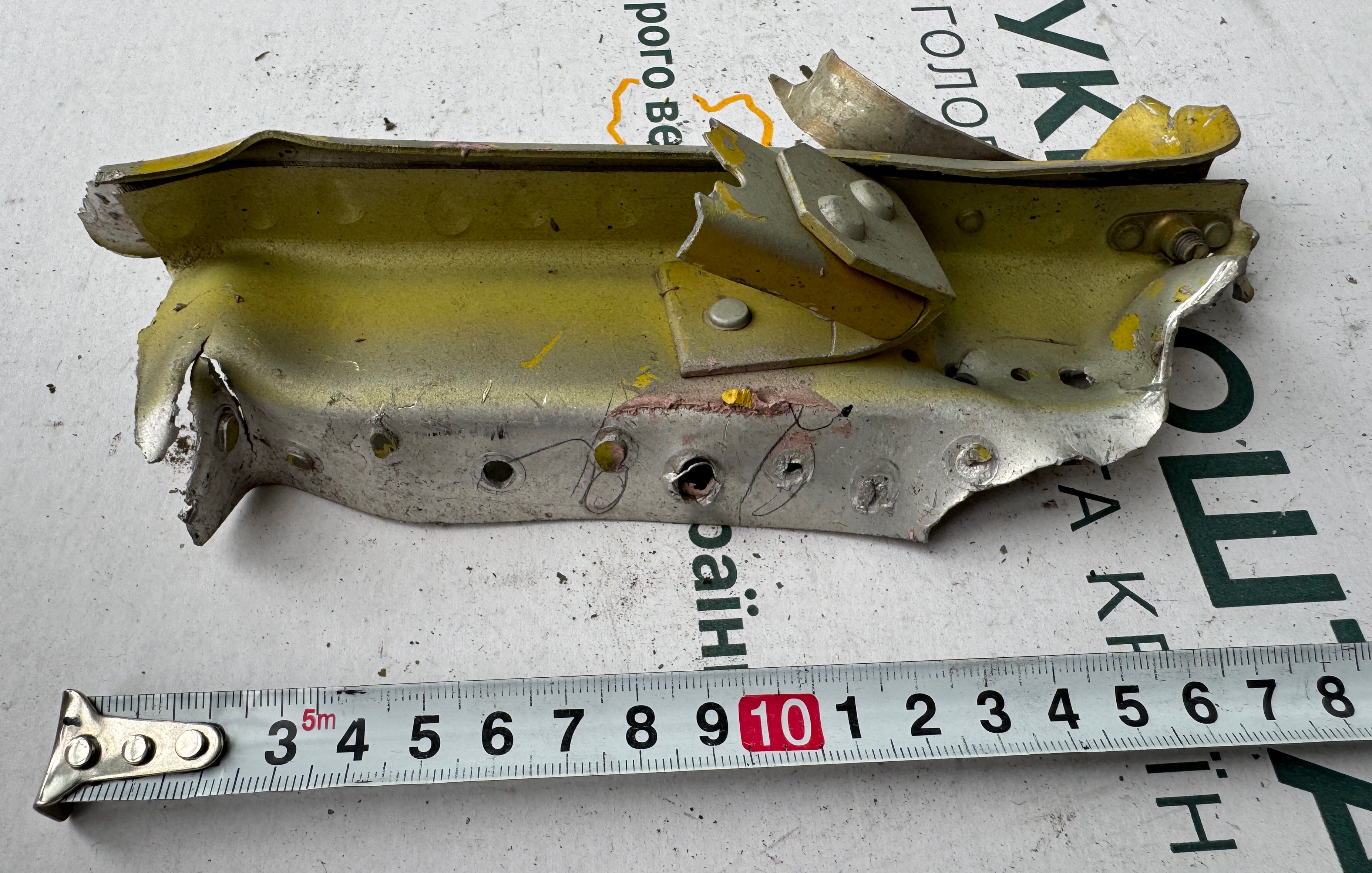 Trophy part of the front-line supersonic fighter-bomber SU 34 russian shot down aviation russia Ukraine war #202