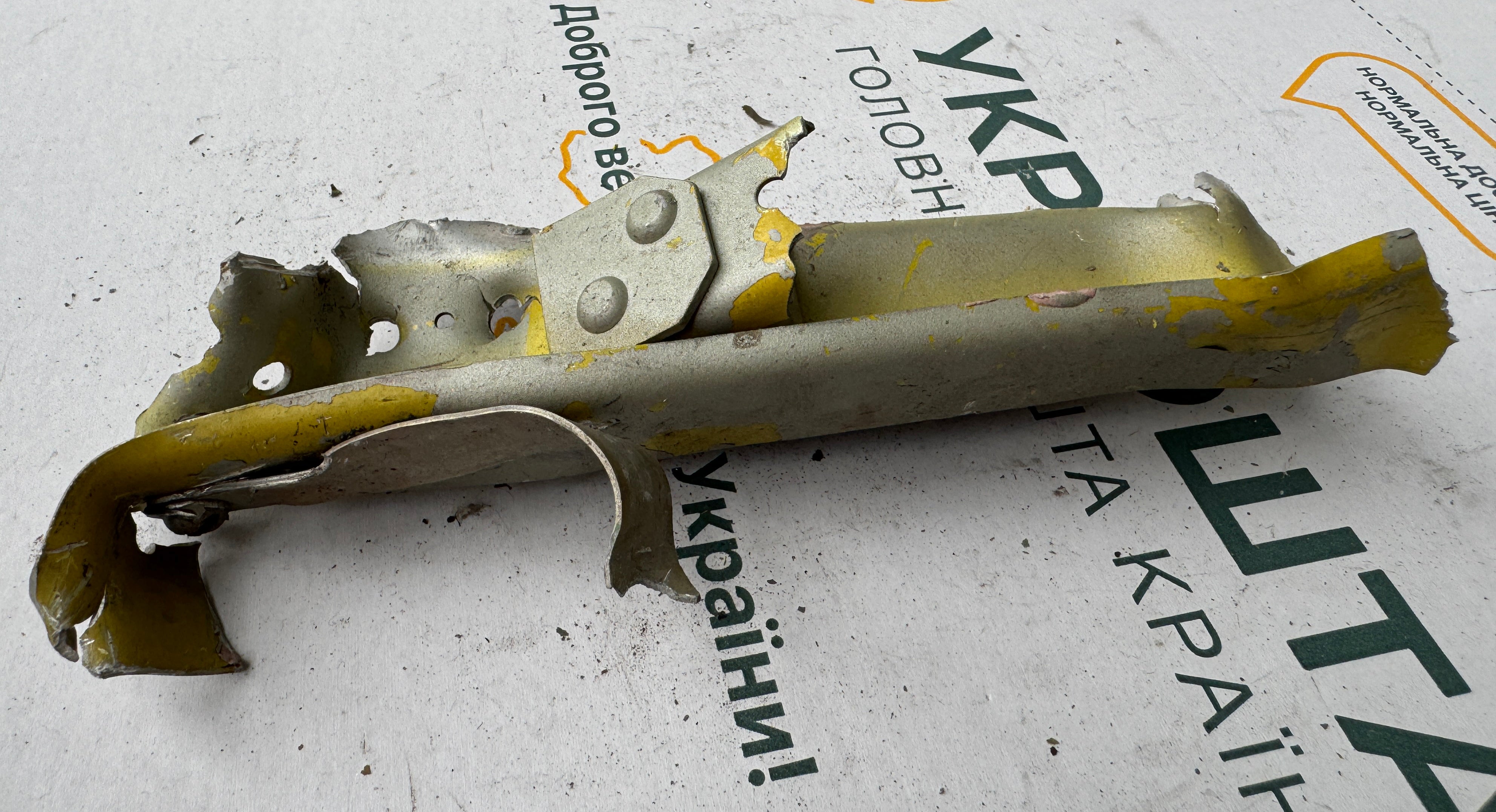 Trophy part of the front-line supersonic fighter-bomber SU 34 russian shot down aviation russia Ukraine war #202