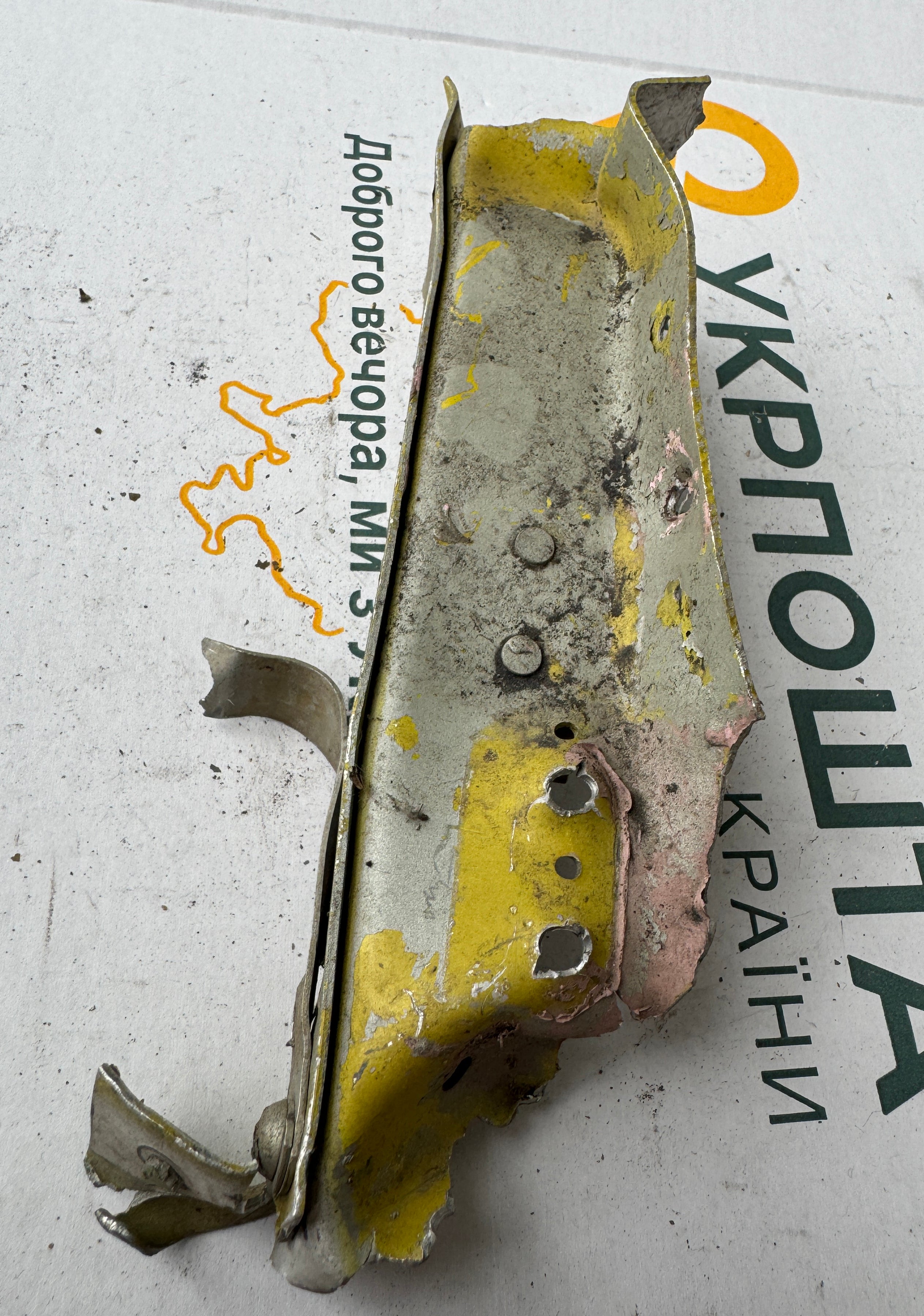 Trophy part of the front-line supersonic fighter-bomber SU 34 russian shot down aviation russia Ukraine war #202
