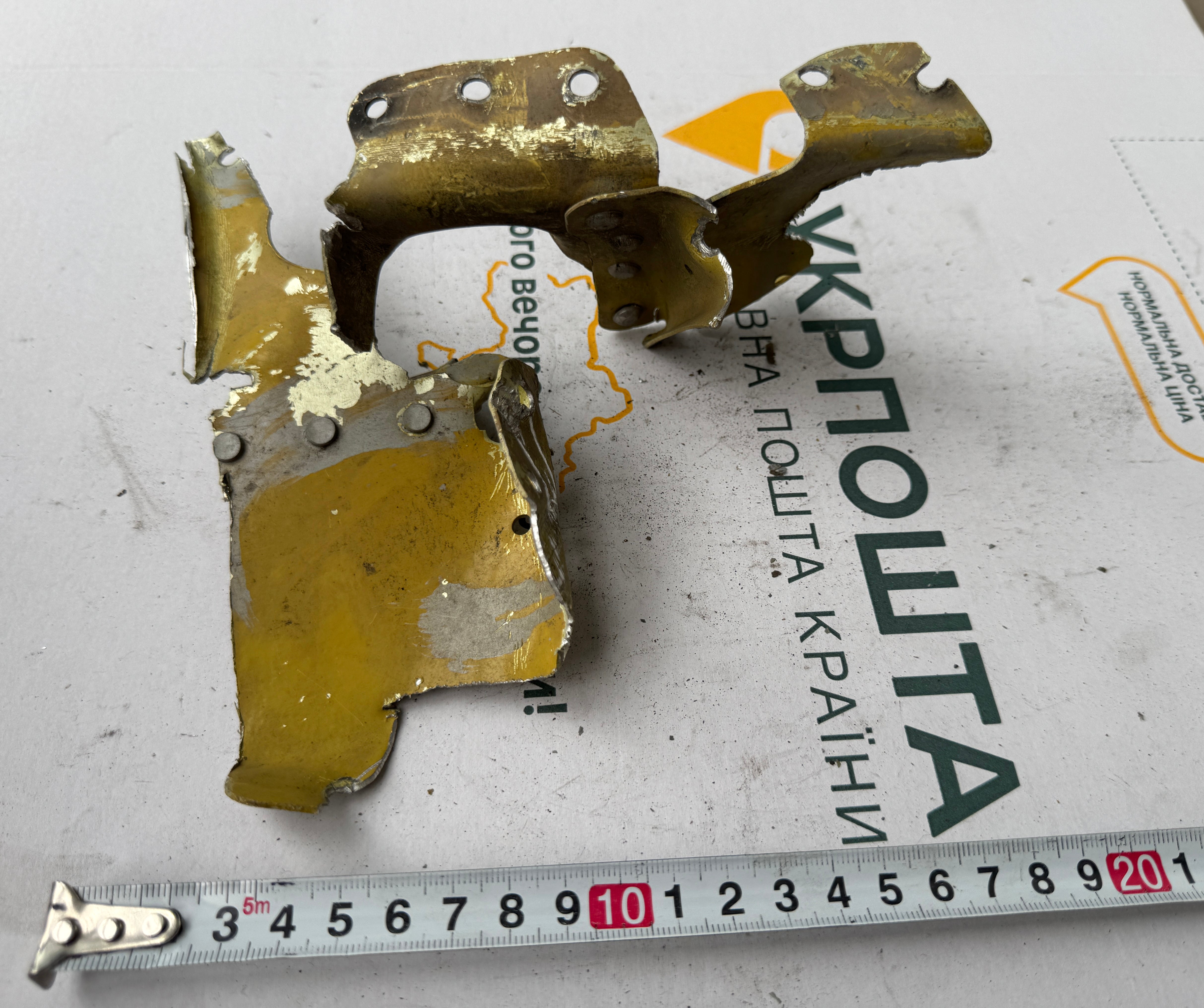 Trophy part of the front-line supersonic fighter-bomber SU 34 russian shot down aviation russia Ukraine war #208