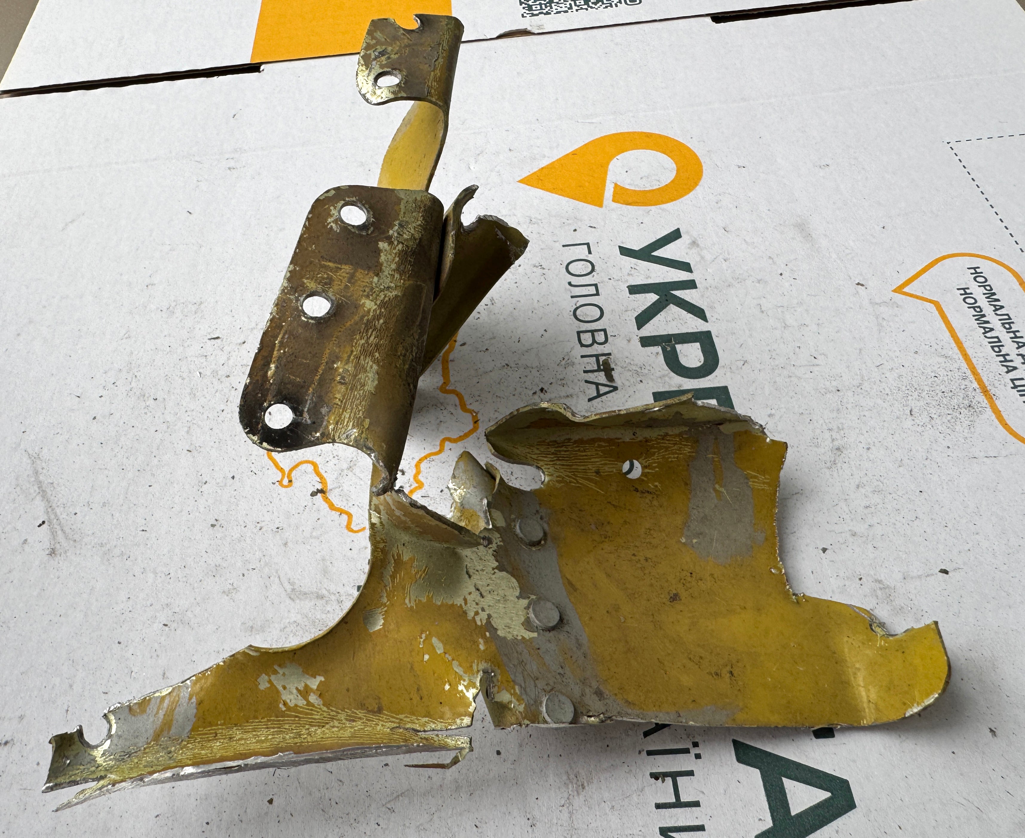 Trophy part of the front-line supersonic fighter-bomber SU 34 russian shot down aviation russia Ukraine war #208