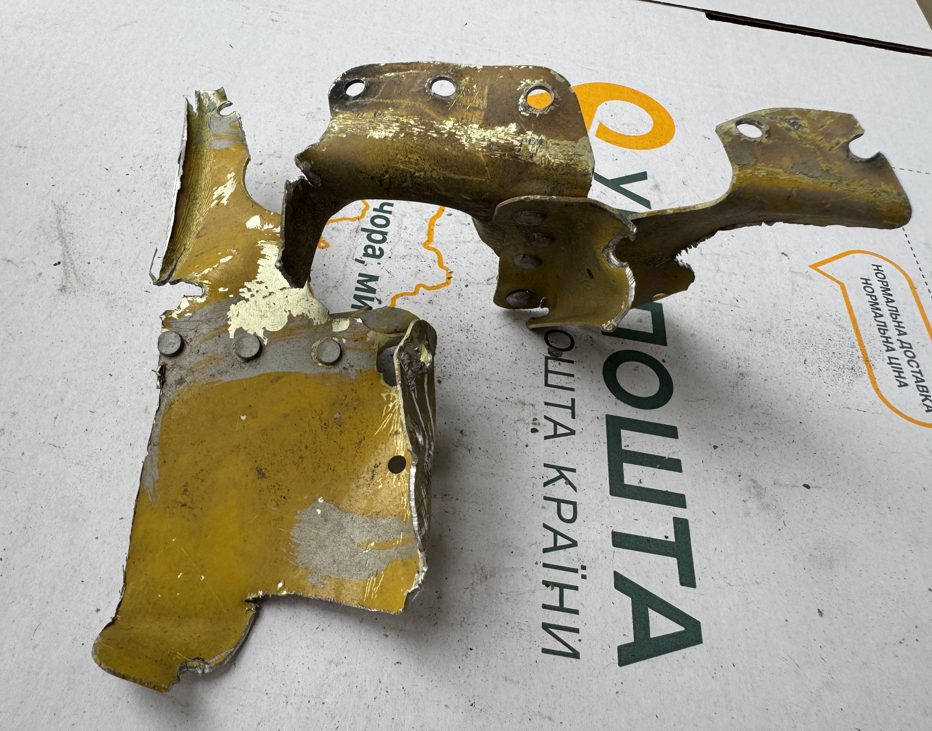 Trophy part of the front-line supersonic fighter-bomber SU 34 russian shot down aviation russia Ukraine war #208