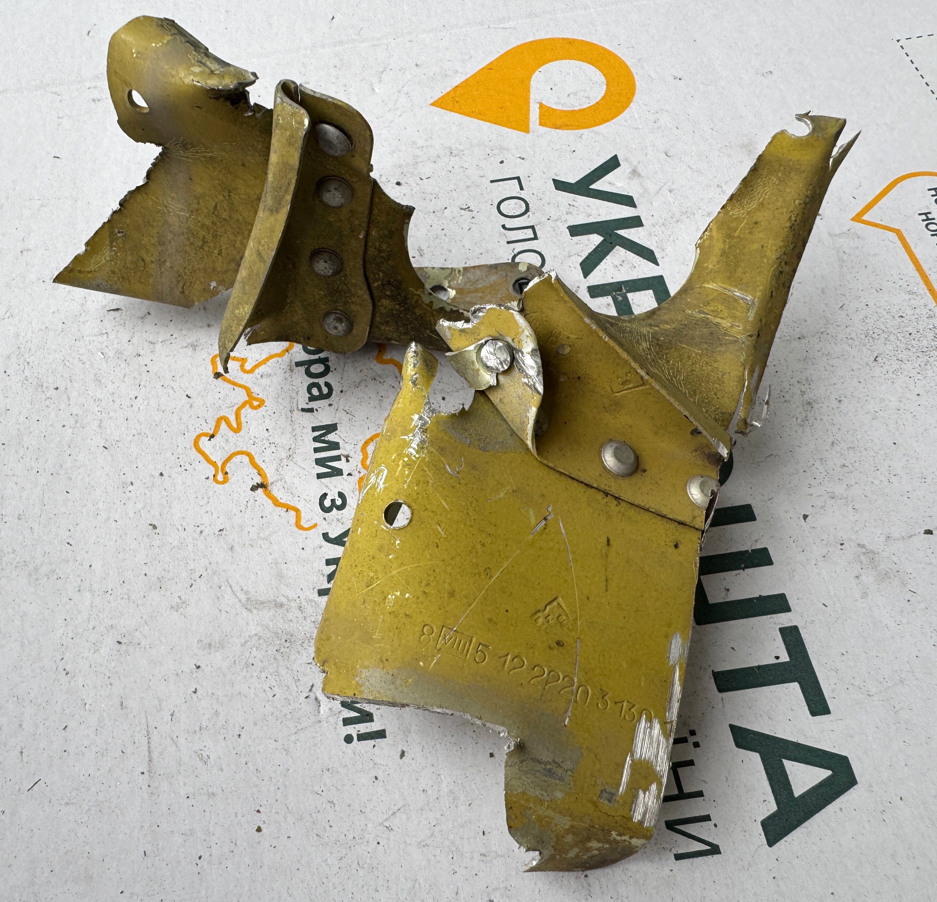 Trophy part of the front-line supersonic fighter-bomber SU 34 russian shot down aviation russia Ukraine war #208