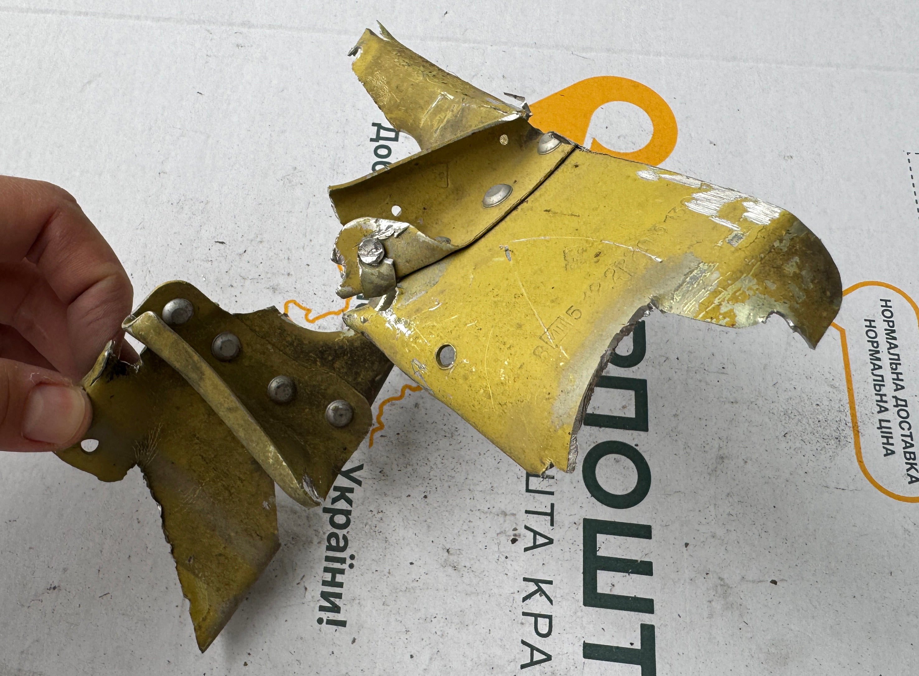 Trophy part of the front-line supersonic fighter-bomber SU 34 russian shot down aviation russia Ukraine war #208