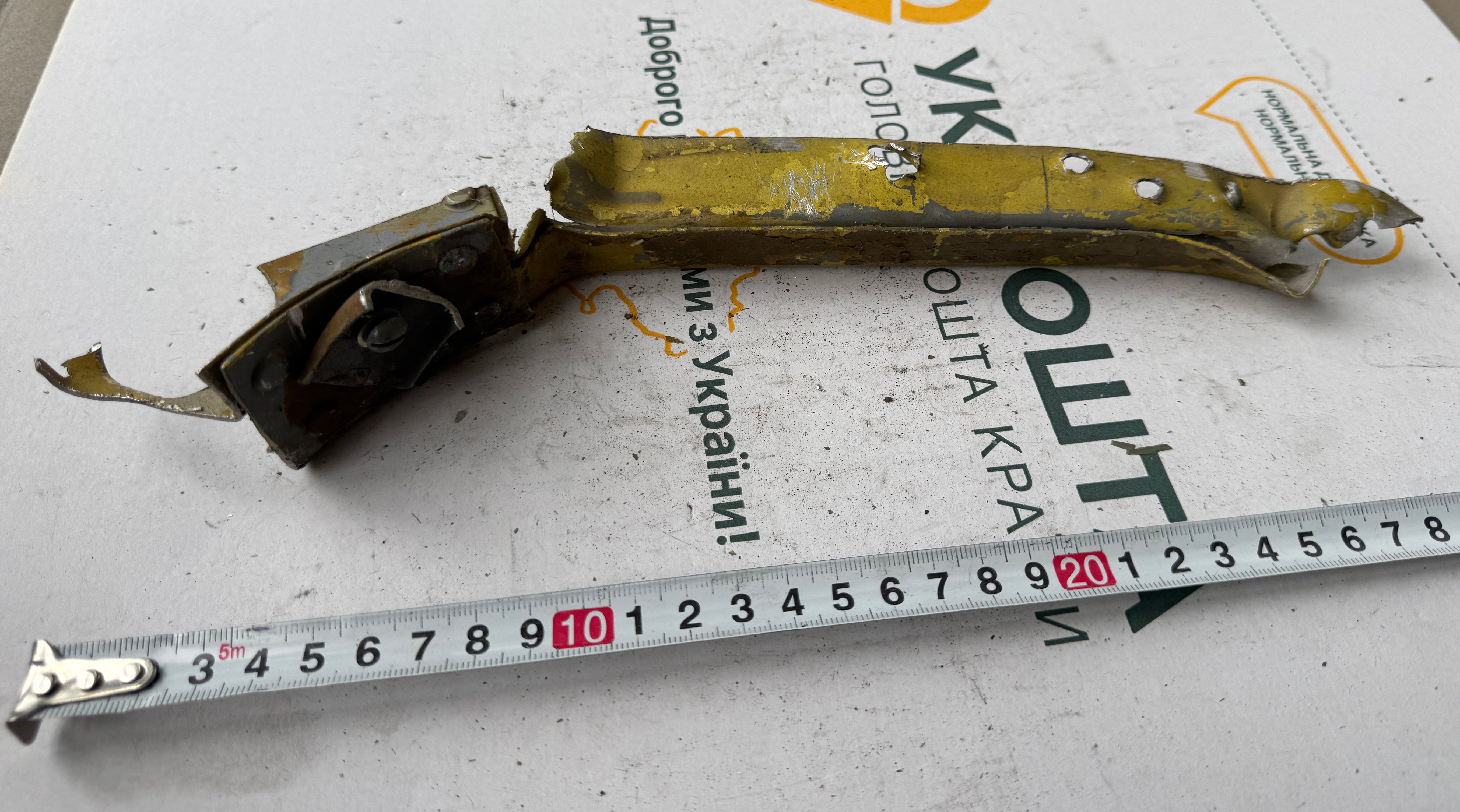 Trophy part of the front-line supersonic fighter-bomber SU 34 russian shot down aviation russia Ukraine war #216
