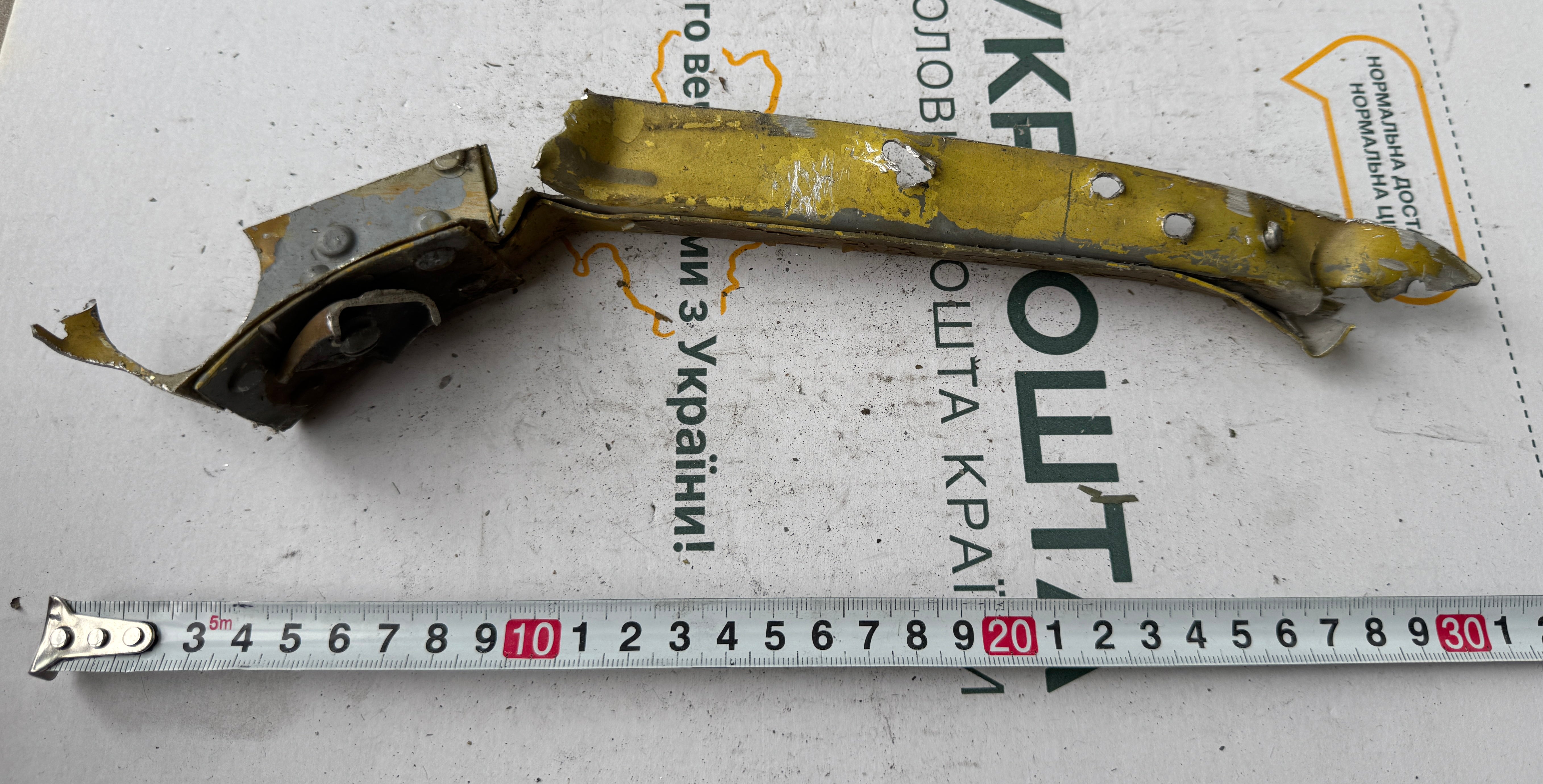 Trophy part of the front-line supersonic fighter-bomber SU 34 russian shot down aviation russia Ukraine war #216