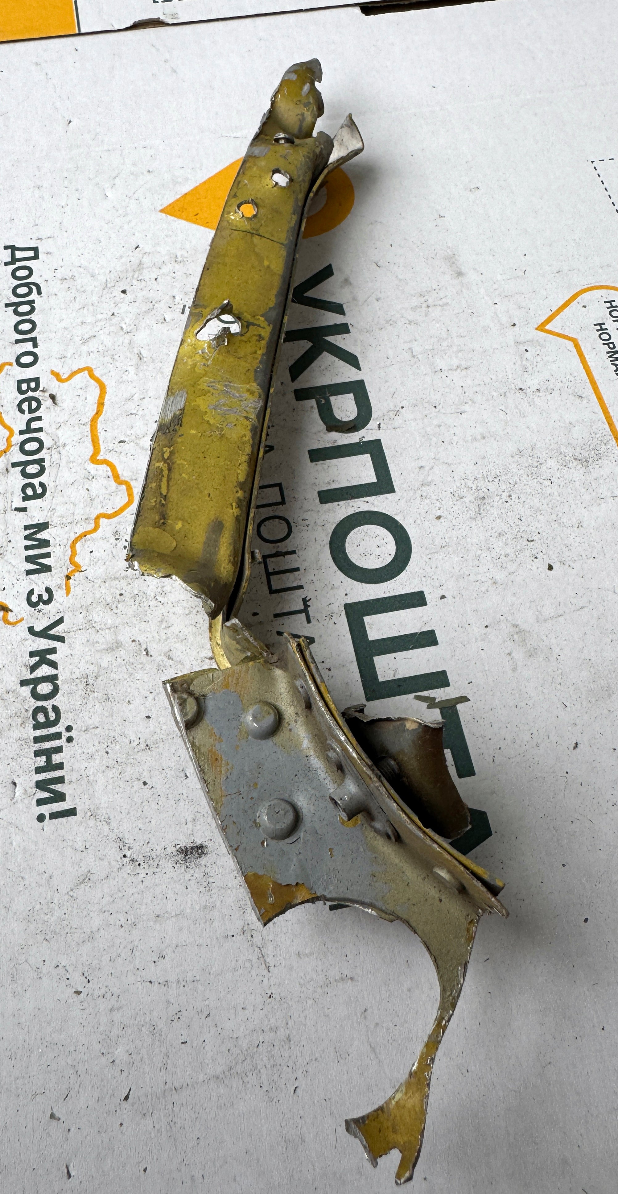 Trophy part of the front-line supersonic fighter-bomber SU 34 russian shot down aviation russia Ukraine war #216