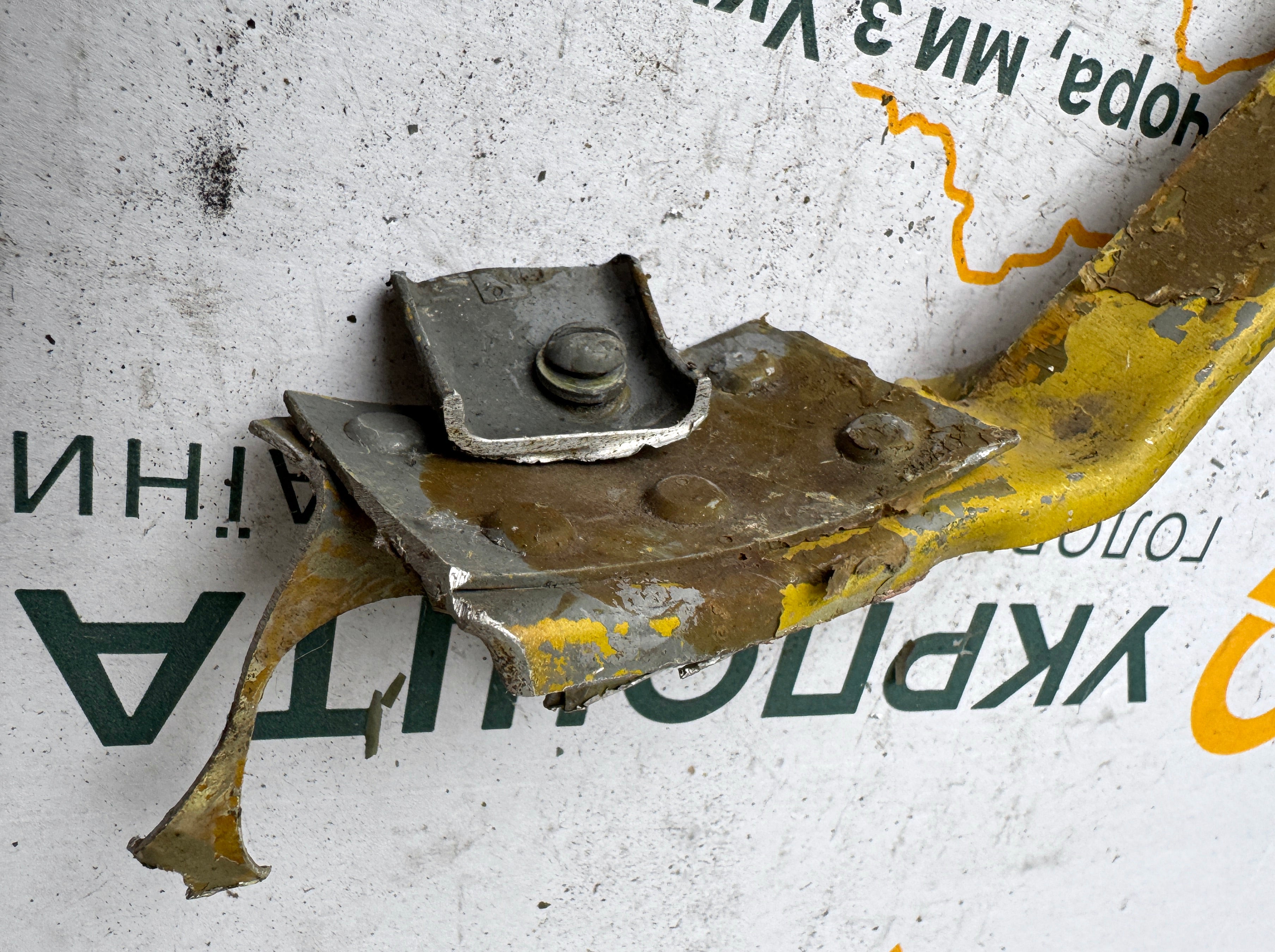 Trophy part of the front-line supersonic fighter-bomber SU 34 russian shot down aviation russia Ukraine war #216