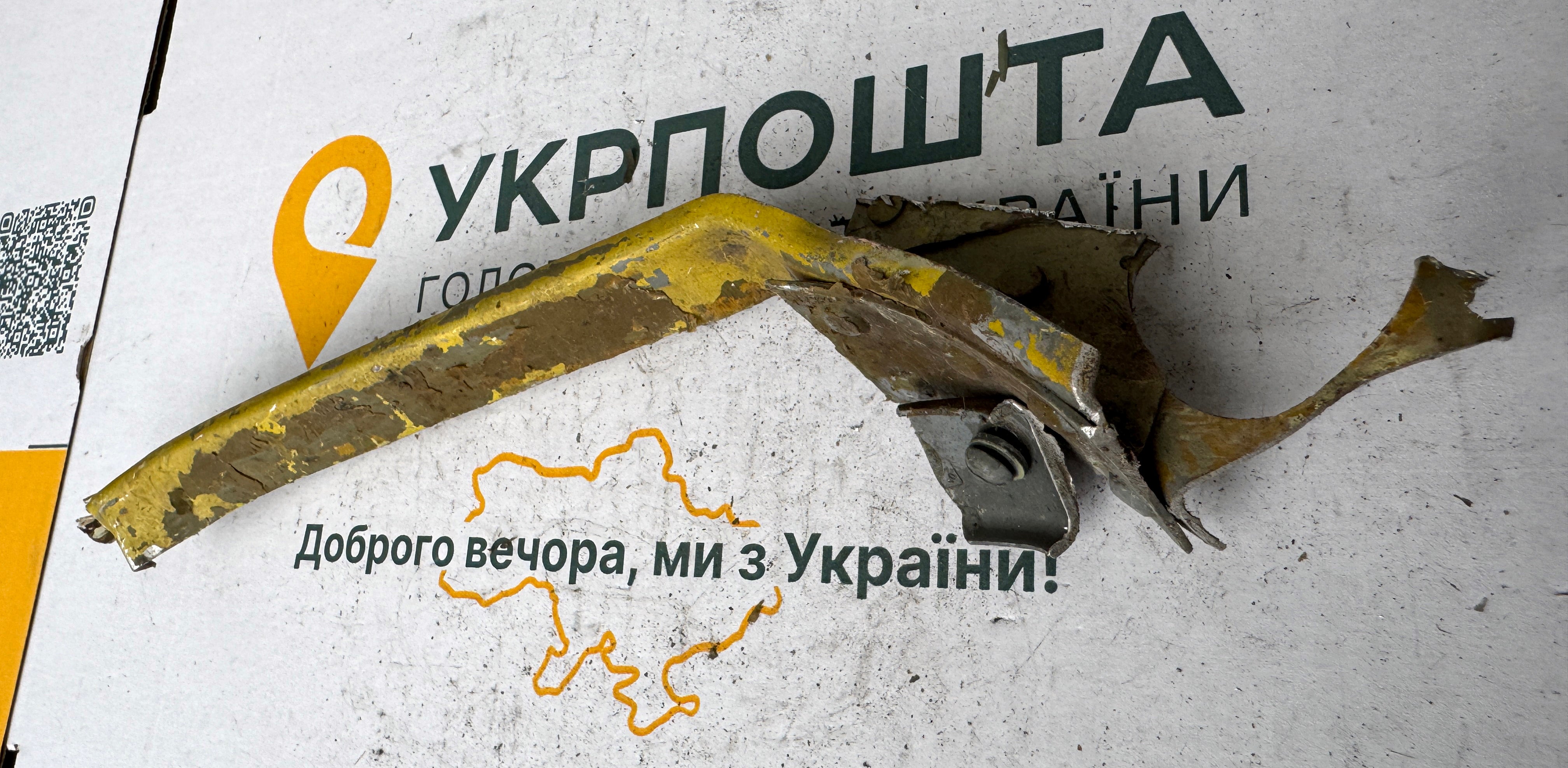 Trophy part of the front-line supersonic fighter-bomber SU 34 russian shot down aviation russia Ukraine war #216