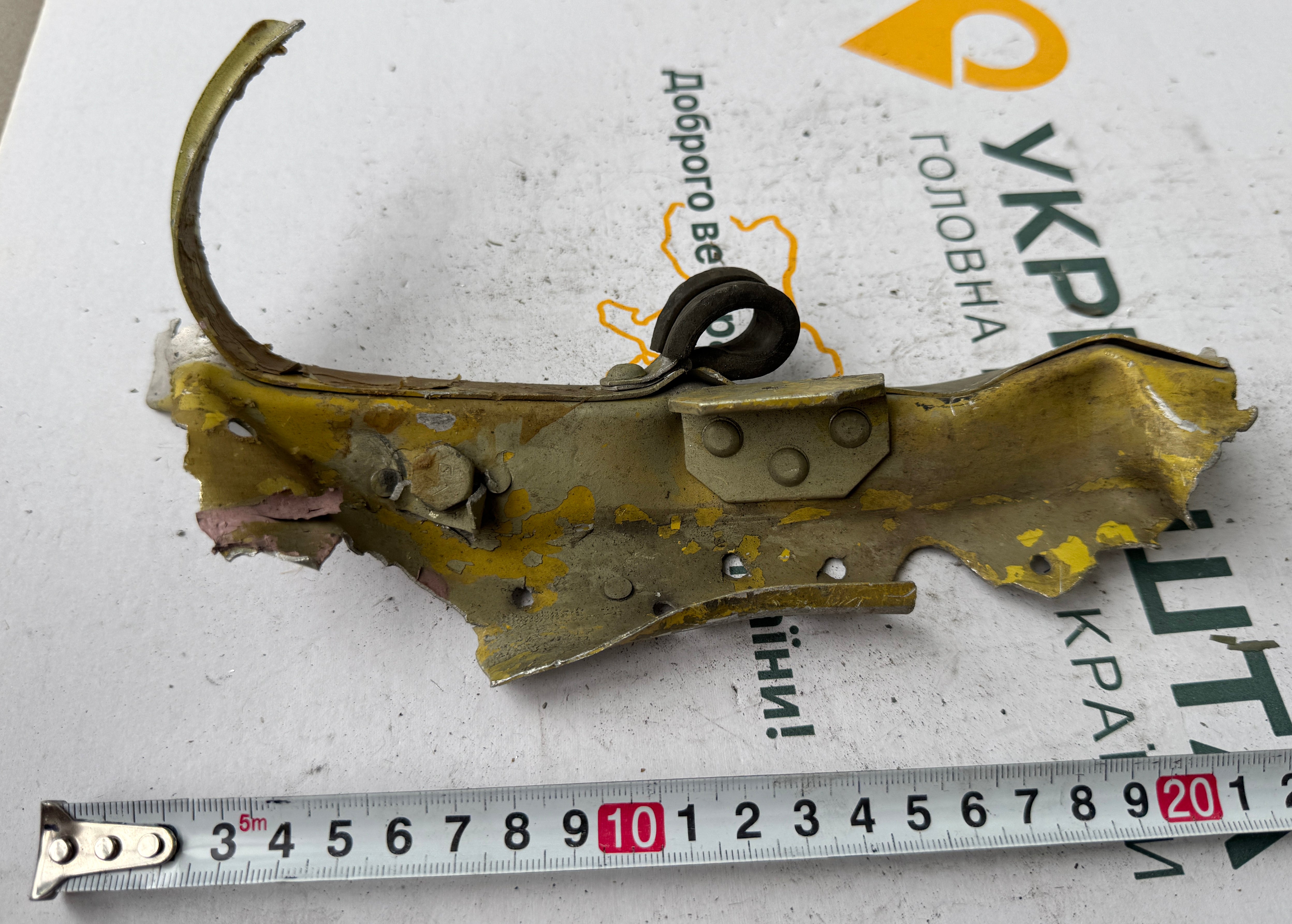 Trophy part of the front-line supersonic fighter-bomber SU 34 russian shot down aviation russia Ukraine war #217