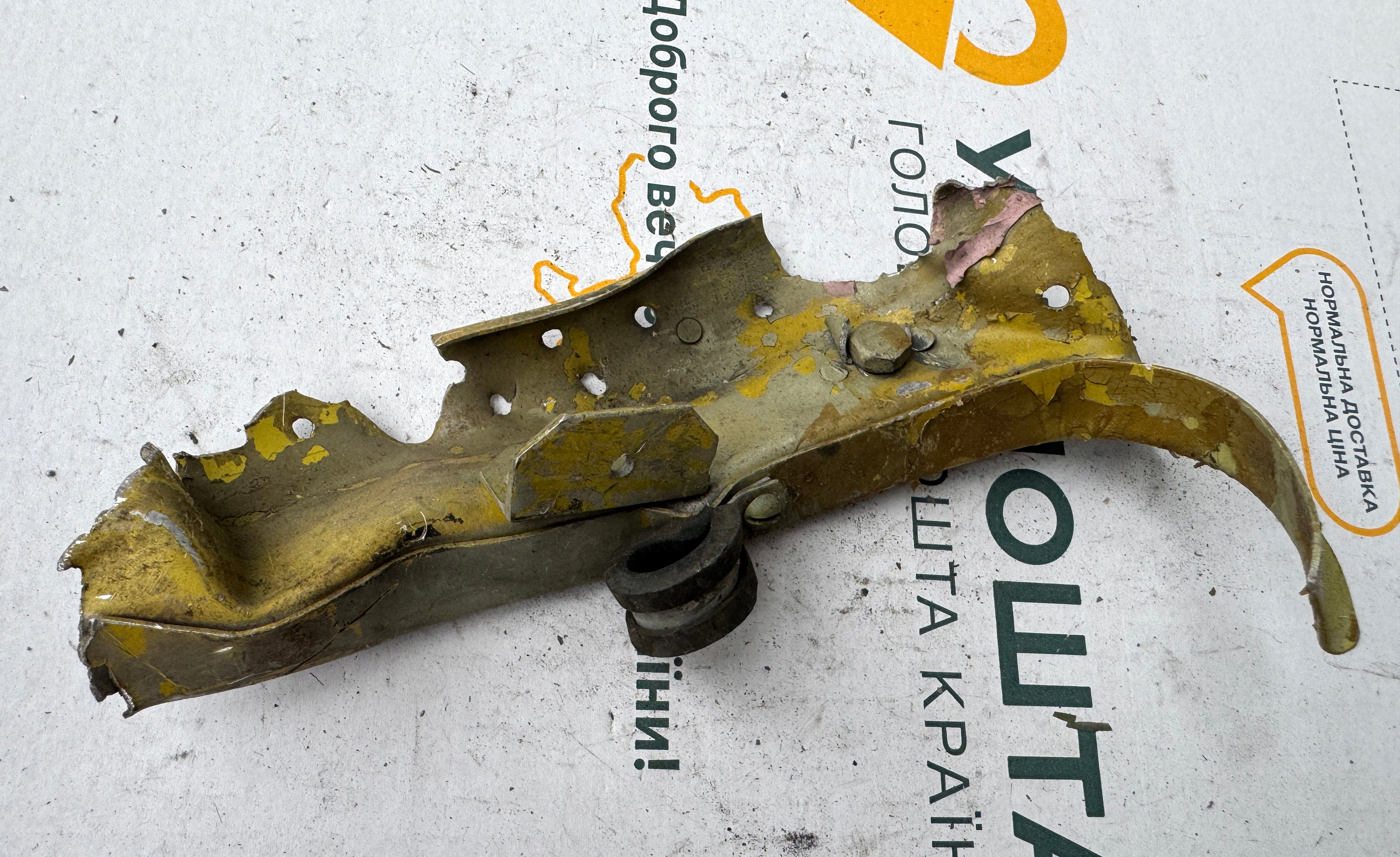 Trophy part of the front-line supersonic fighter-bomber SU 34 russian shot down aviation russia Ukraine war #217