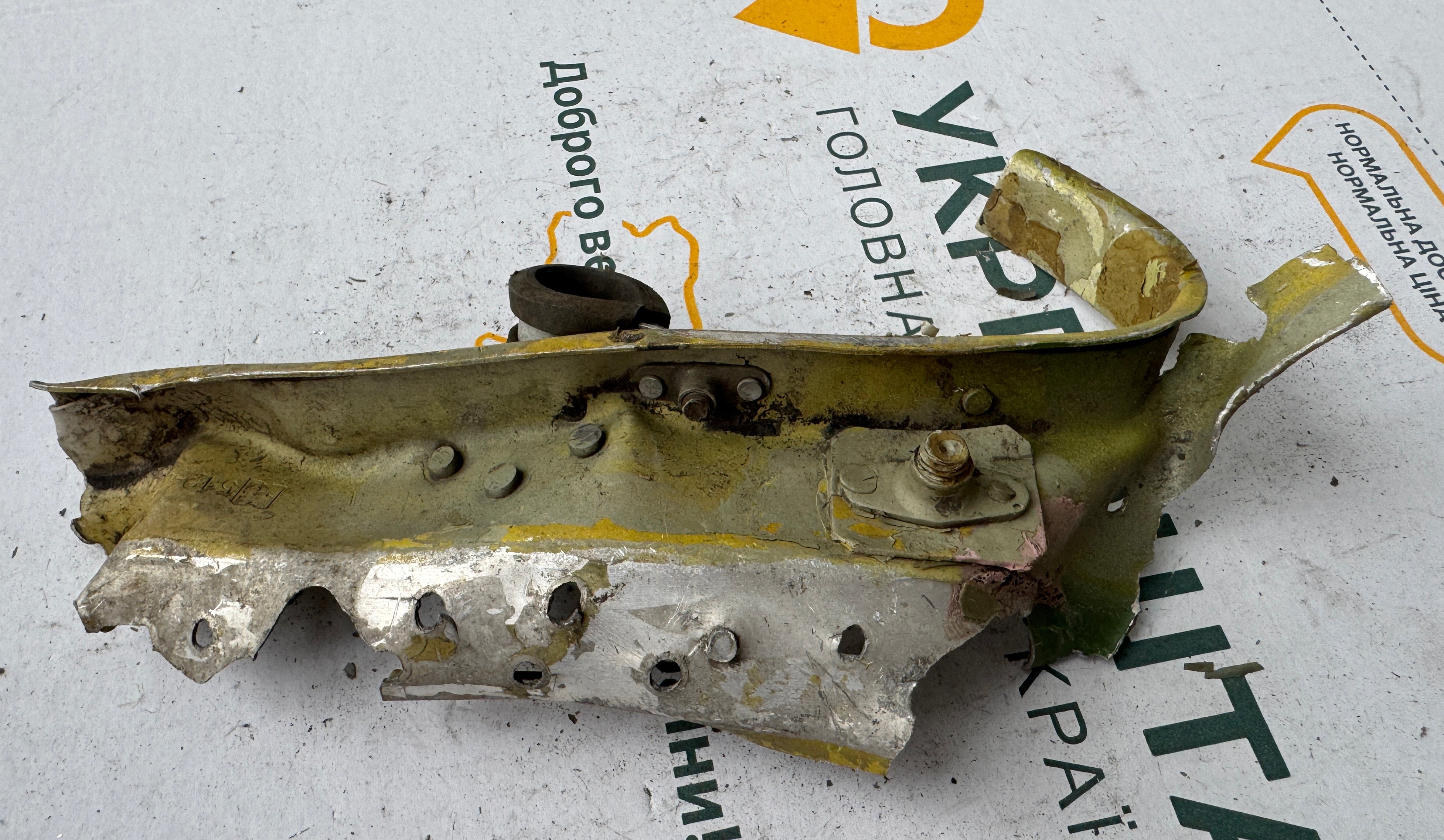 Trophy part of the front-line supersonic fighter-bomber SU 34 russian shot down aviation russia Ukraine war #217