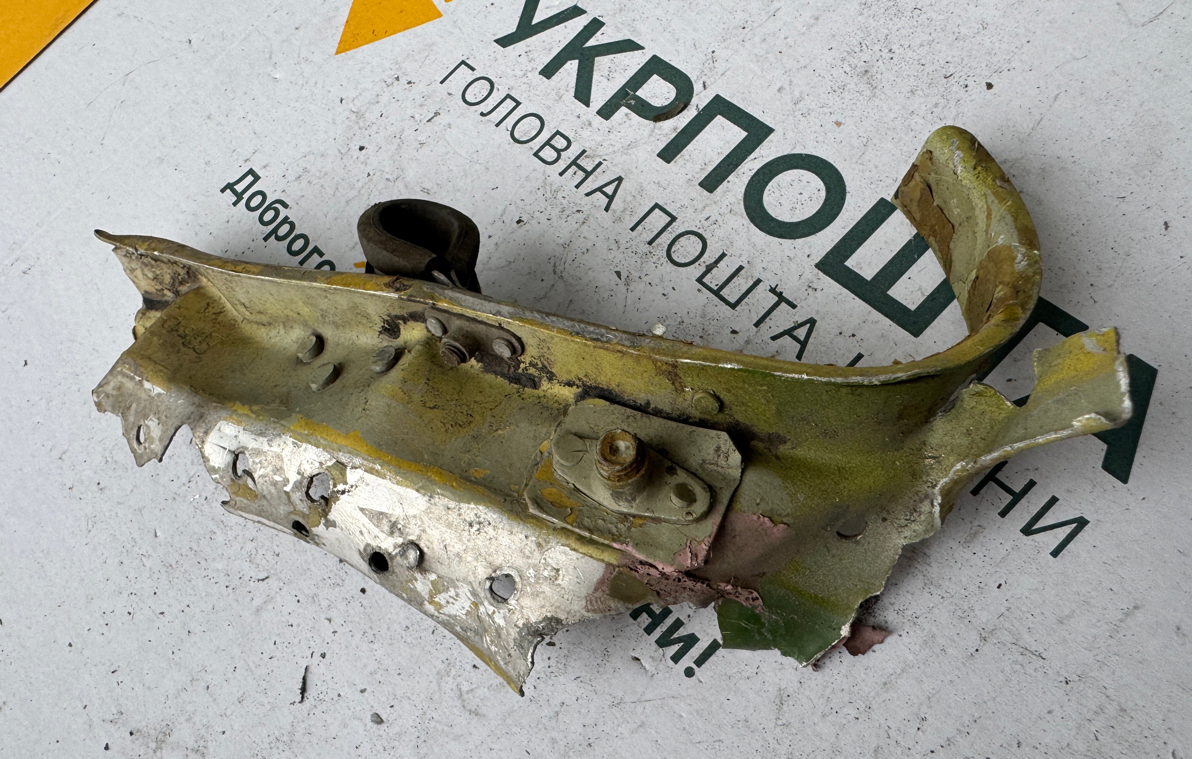 Trophy part of the front-line supersonic fighter-bomber SU 34 russian shot down aviation russia Ukraine war #217