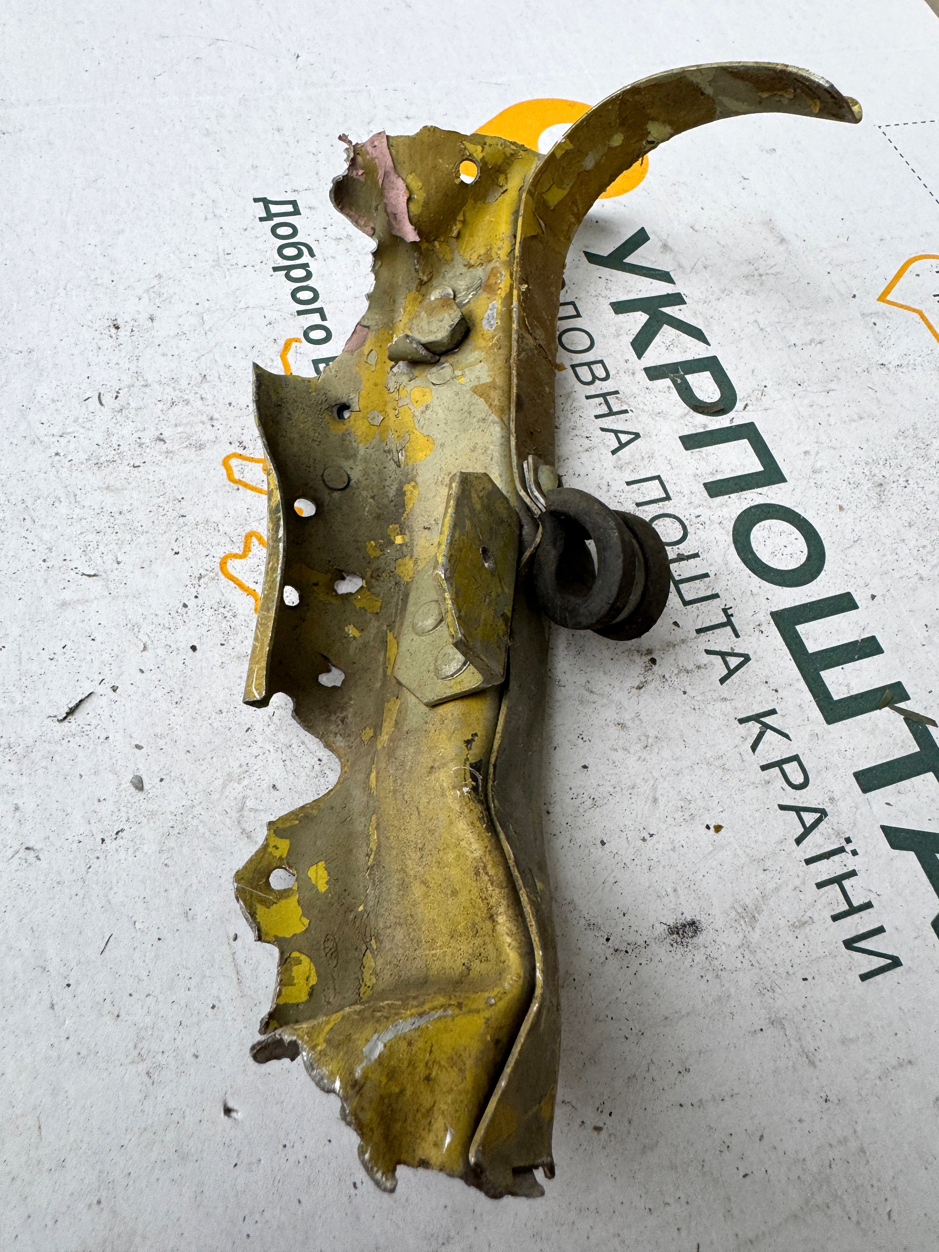 Trophy part of the front-line supersonic fighter-bomber SU 34 russian shot down aviation russia Ukraine war #217