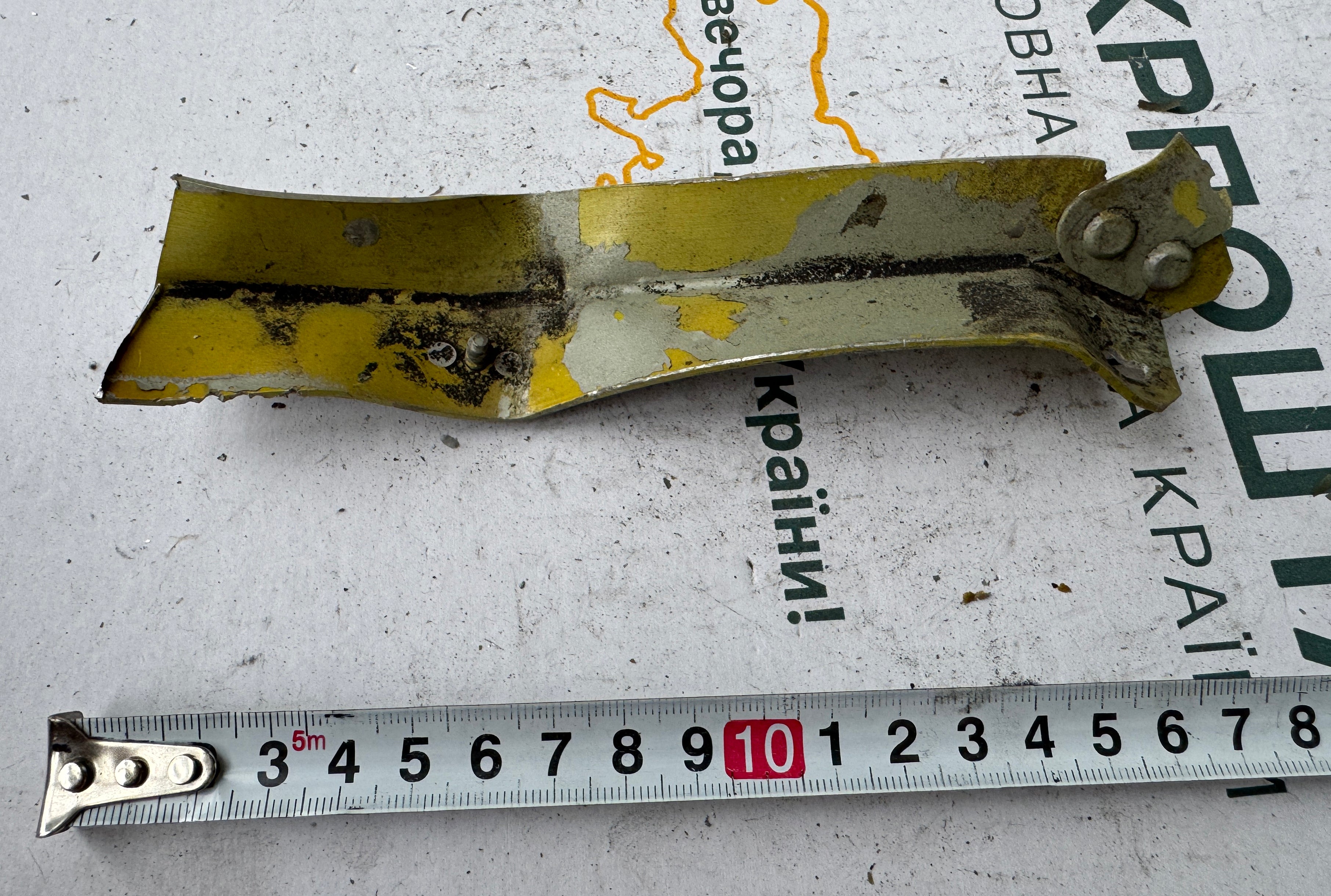 Trophy part of the front-line supersonic fighter-bomber SU 34 russian shot down aviation russia Ukraine war #219