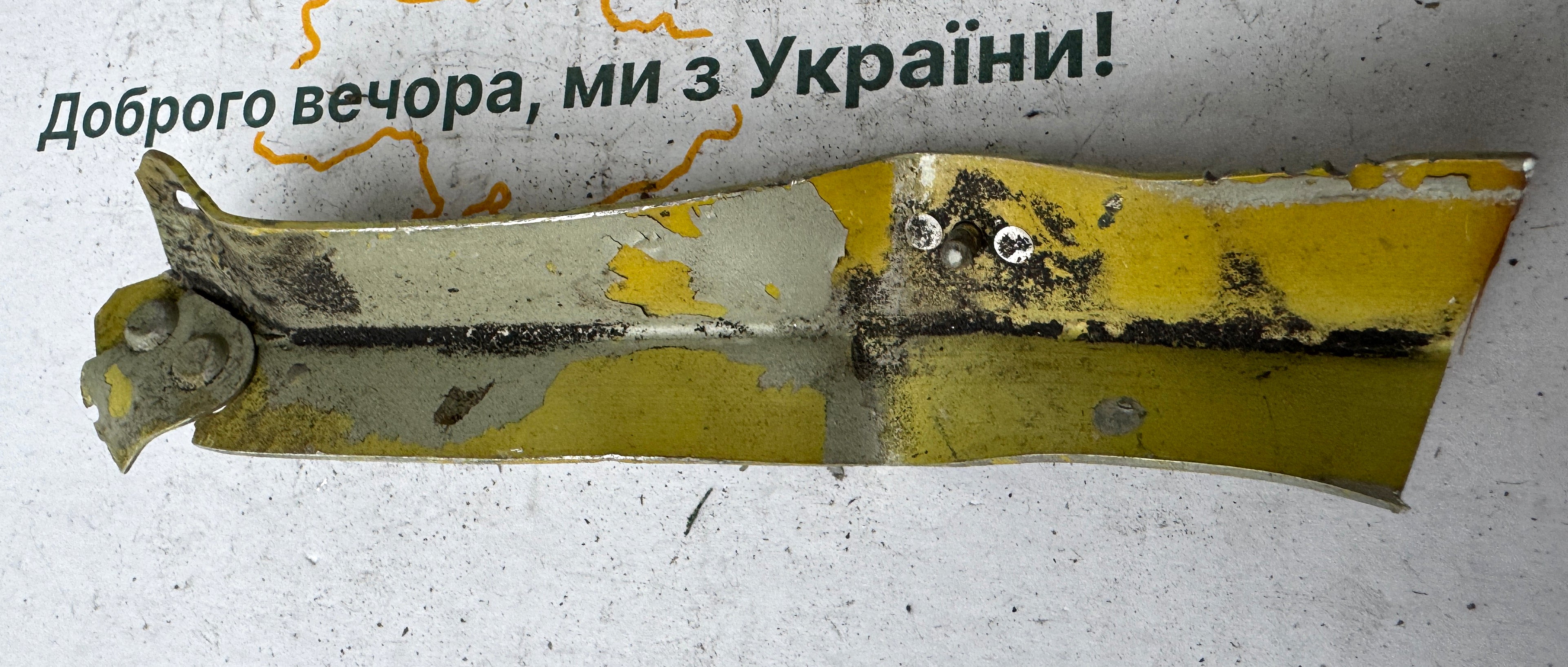 Trophy part of the front-line supersonic fighter-bomber SU 34 russian shot down aviation russia Ukraine war #219