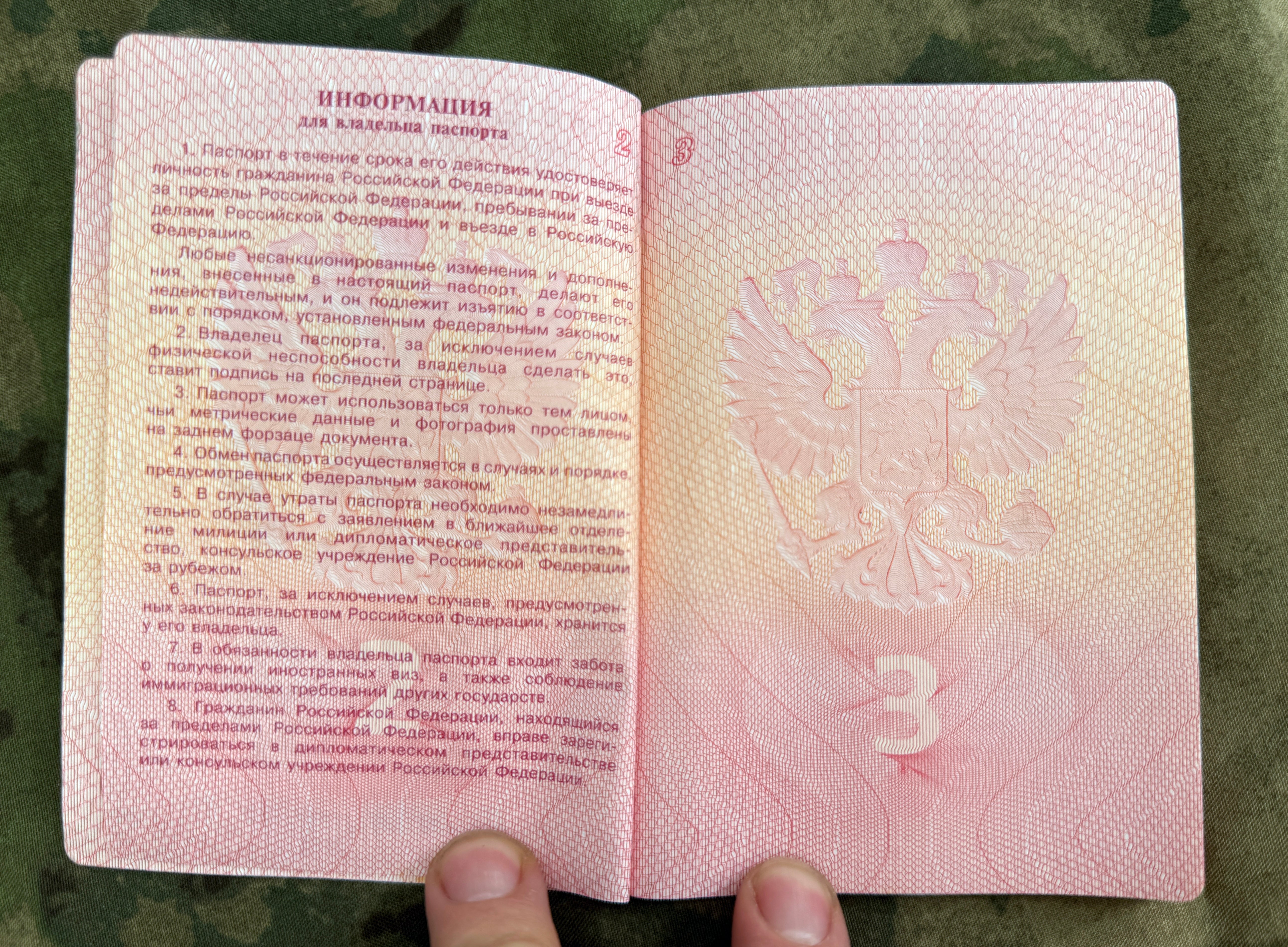 Trophy ID Passport document russian army soldier military Ukraine russia war 2025