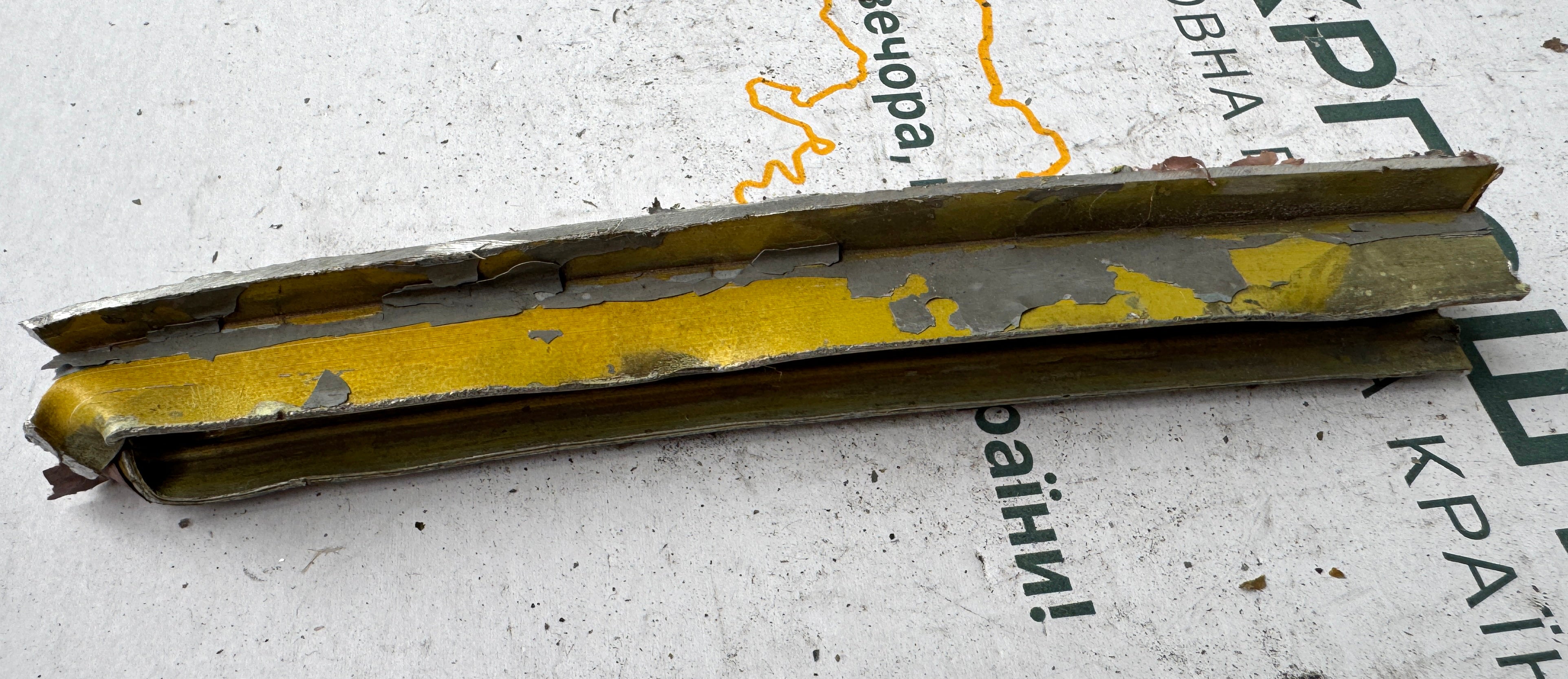 Trophy part of the front-line supersonic fighter-bomber SU 34 russian shot down aviation russia Ukraine war #222