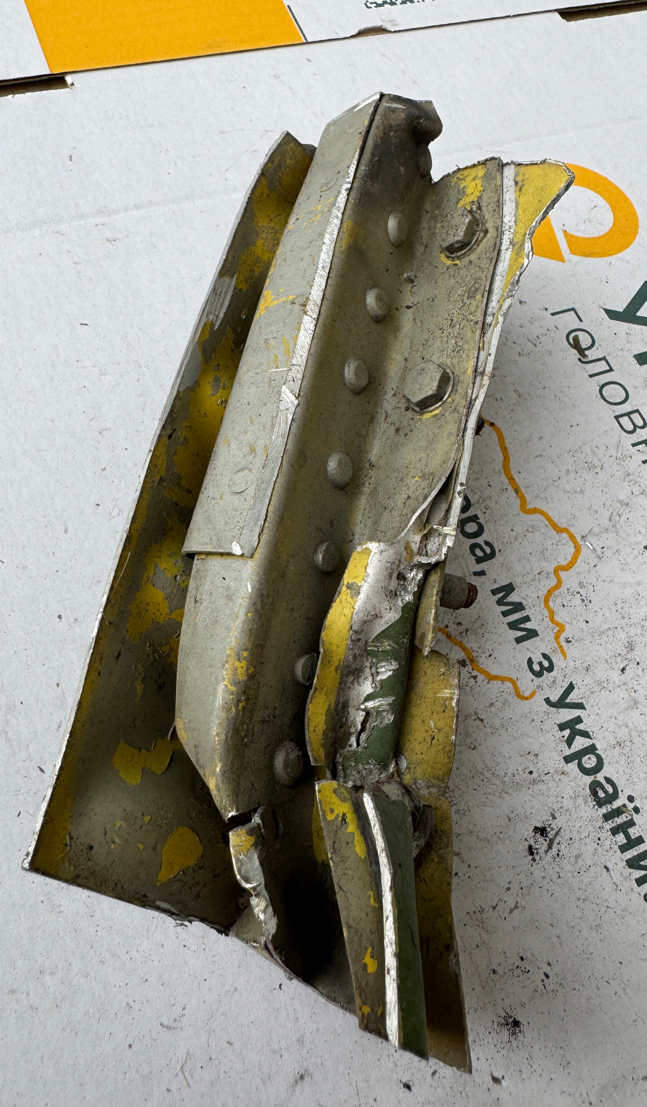 Trophy part of the front-line supersonic fighter-bomber SU 34 russian shot down aviation russia Ukraine war #225