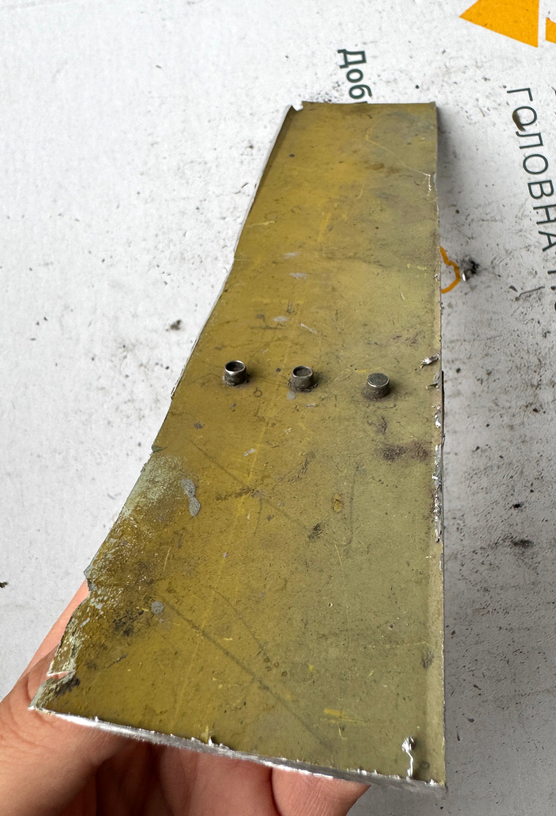 Trophy part of the front-line supersonic fighter-bomber SU 34 russian shot down aviation russia Ukraine war #226
