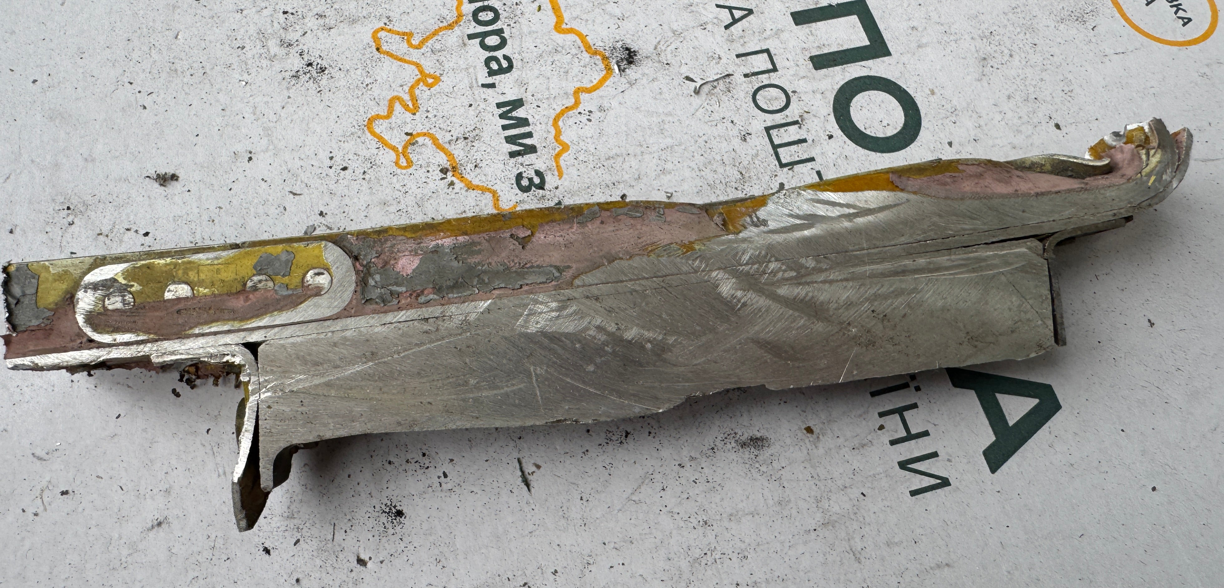 Trophy part of the front-line supersonic fighter-bomber SU 34 russian shot down aviation russia Ukraine war #227