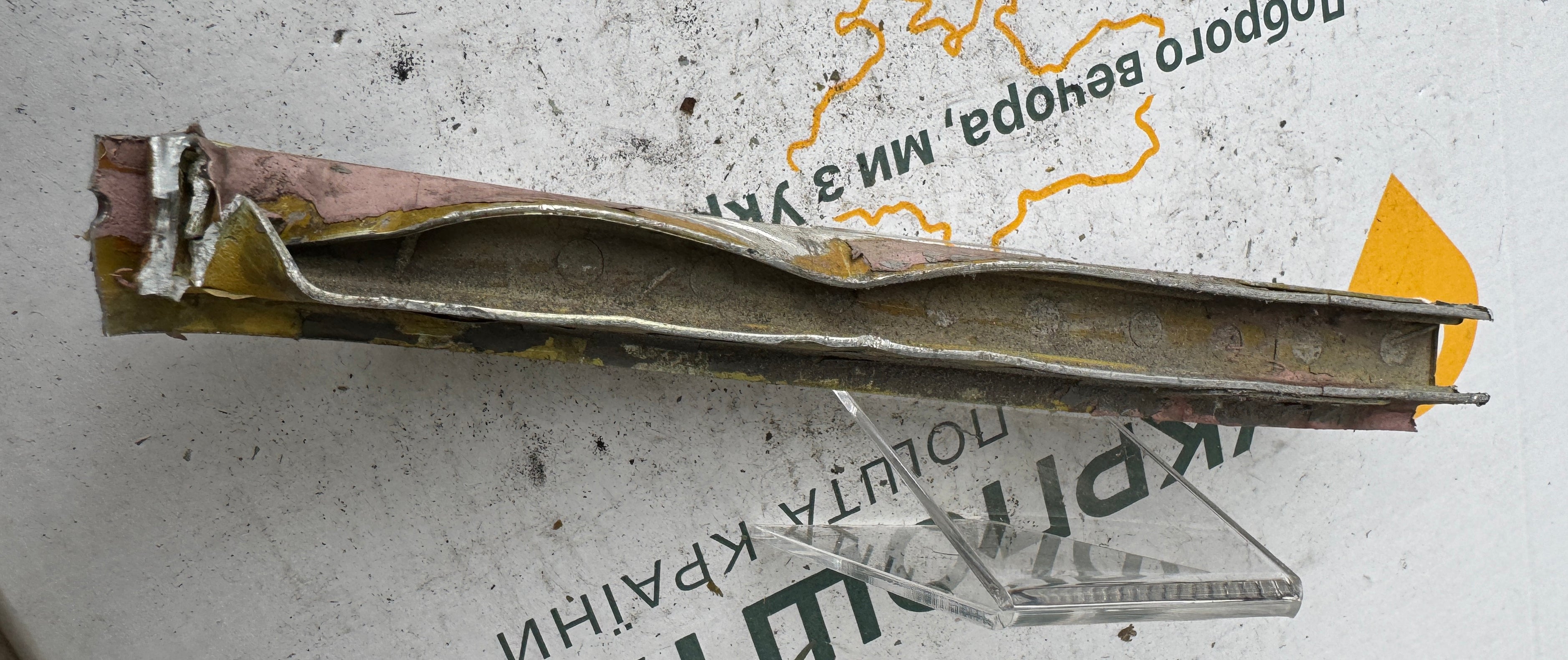 Trophy part of the front-line supersonic fighter-bomber SU 34 russian shot down aviation russia Ukraine war #227