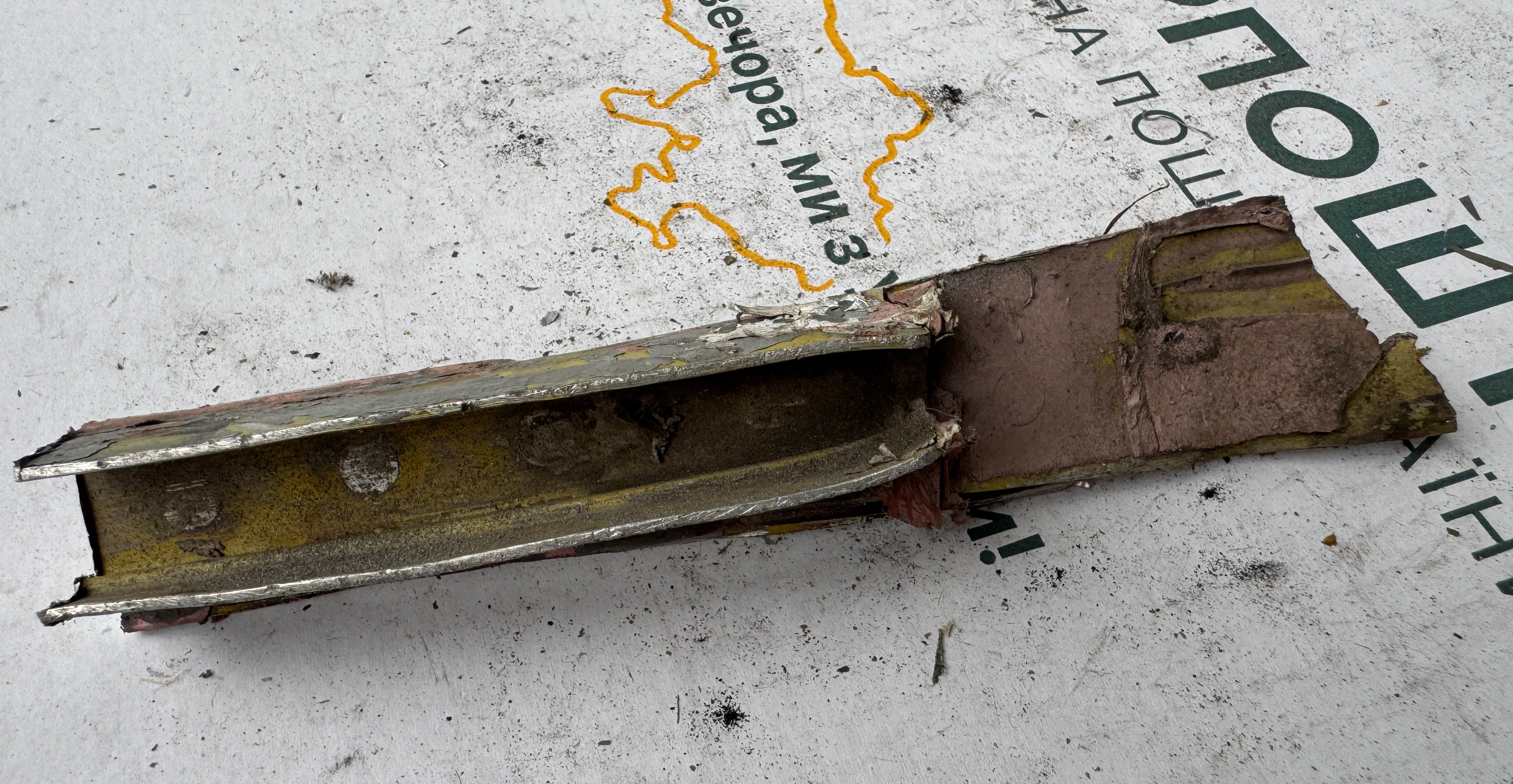 Trophy part of the front-line supersonic fighter-bomber SU 34 russian shot down aviation russia Ukraine war #228
