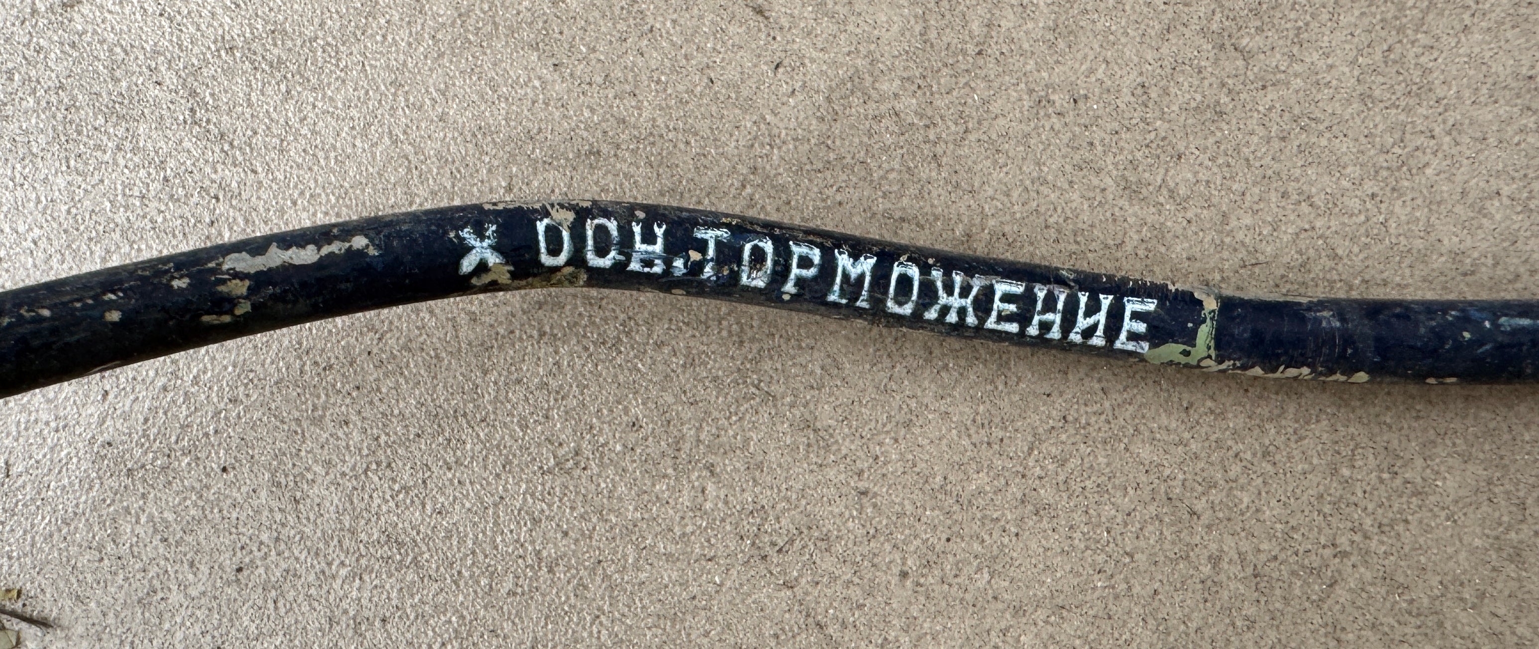 Trophy part of the braking system of supersonic fighter-bomber SU 34 russian shot down aviation russia Ukraine war #325