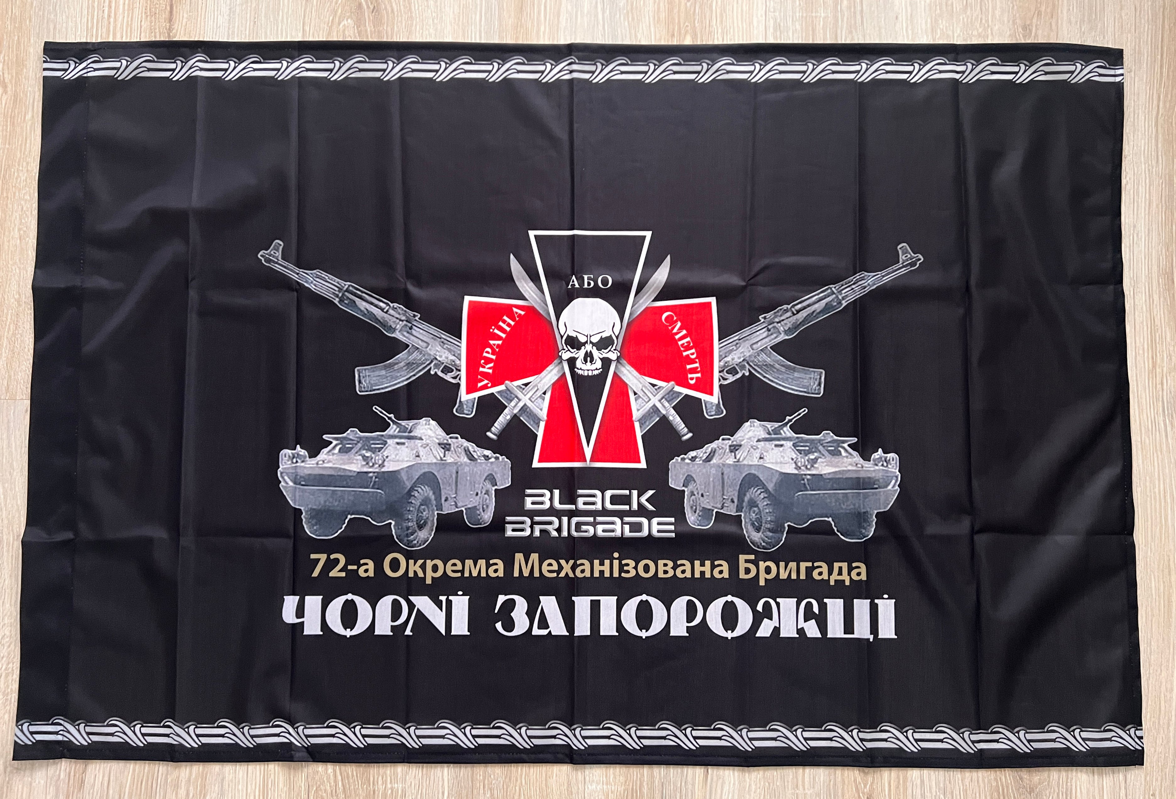 Ukrainian army 72th briagade Black Zaporozhians flag banner military Ukraine russia war 2022-2024 #54