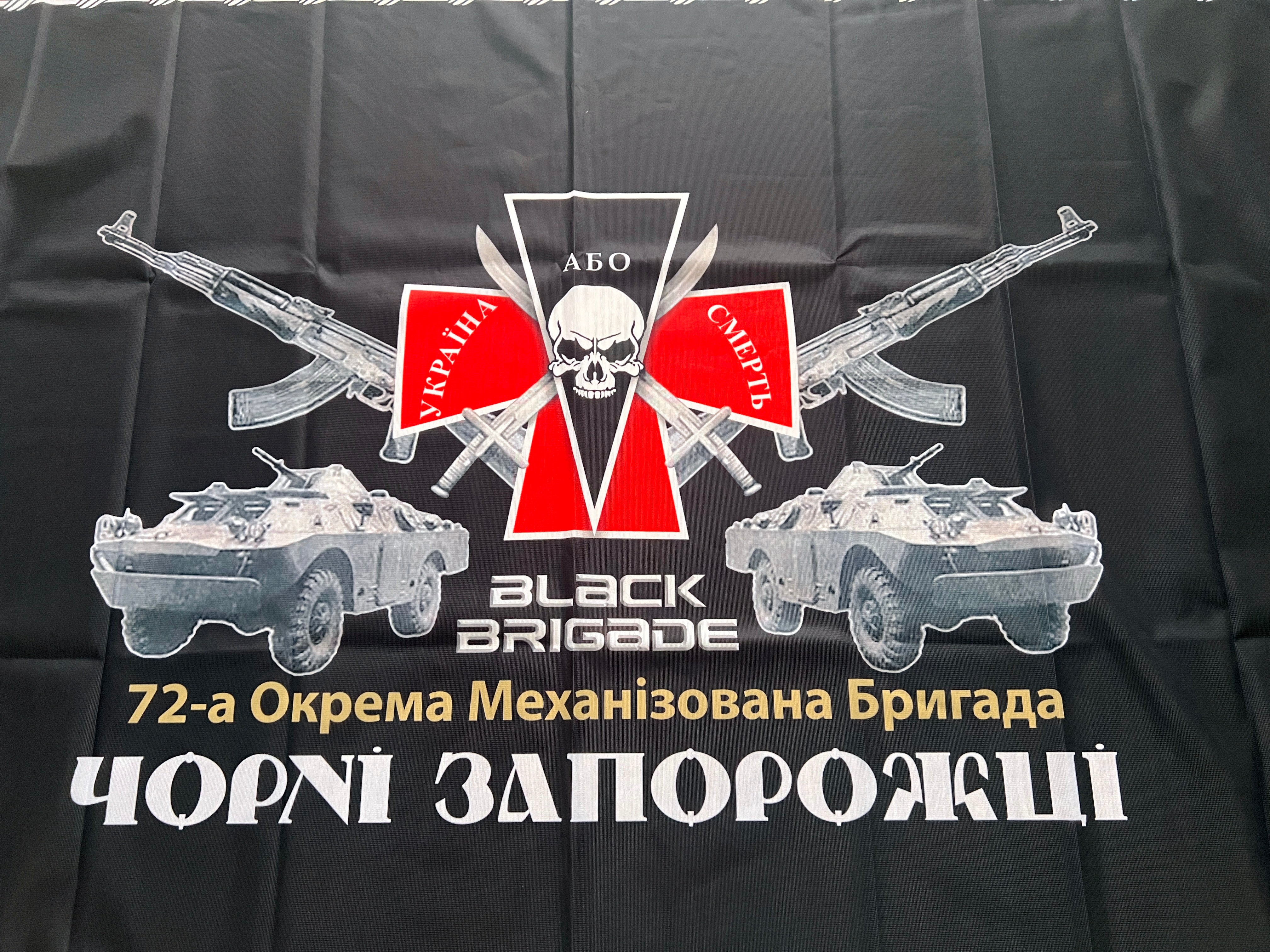 Ukrainian army 72th briagade Black Zaporozhians flag banner military Ukraine russia war 2022-2024 #54