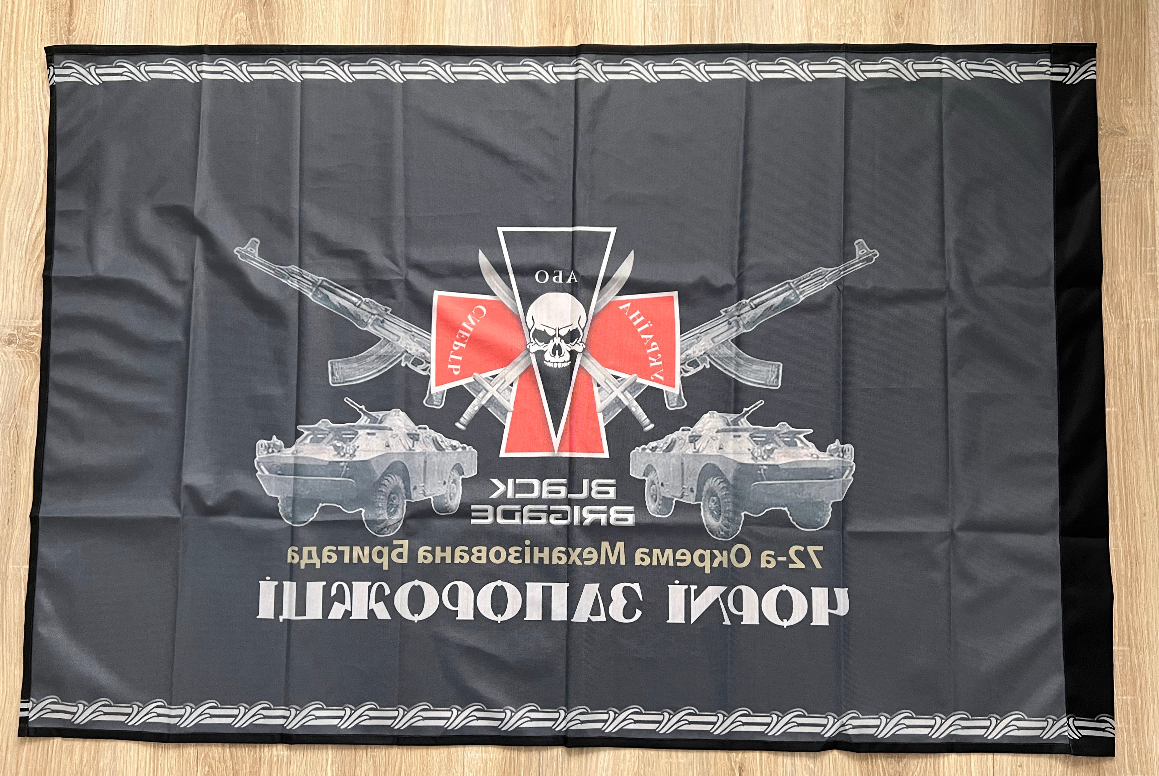 Ukrainian army 72th briagade Black Zaporozhians flag banner military Ukraine russia war 2022-2024 #54