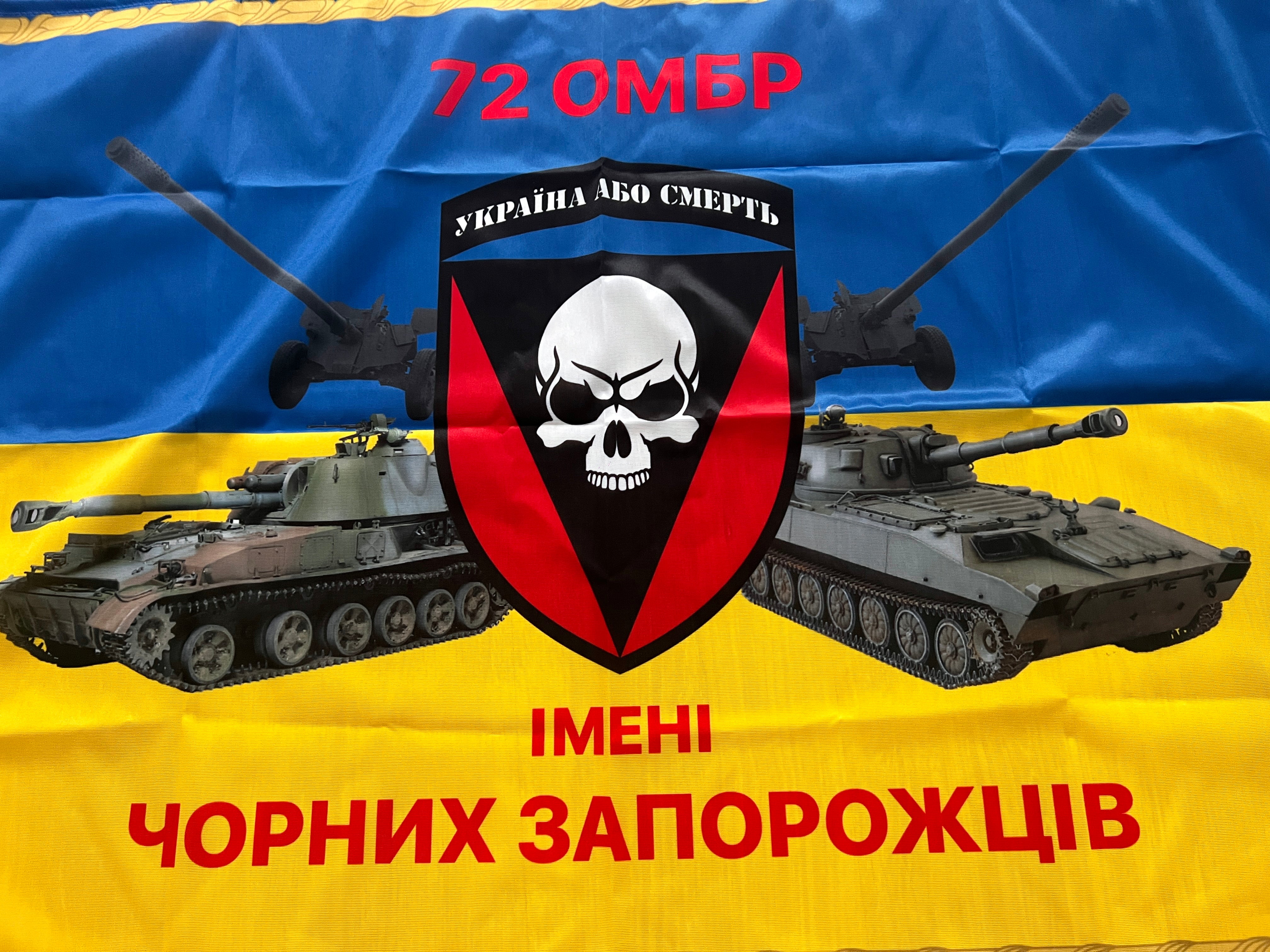 Ukrainian army 72th briagade Black Zaporozhians flag banner military Ukraine russia war 2022-2024 #53