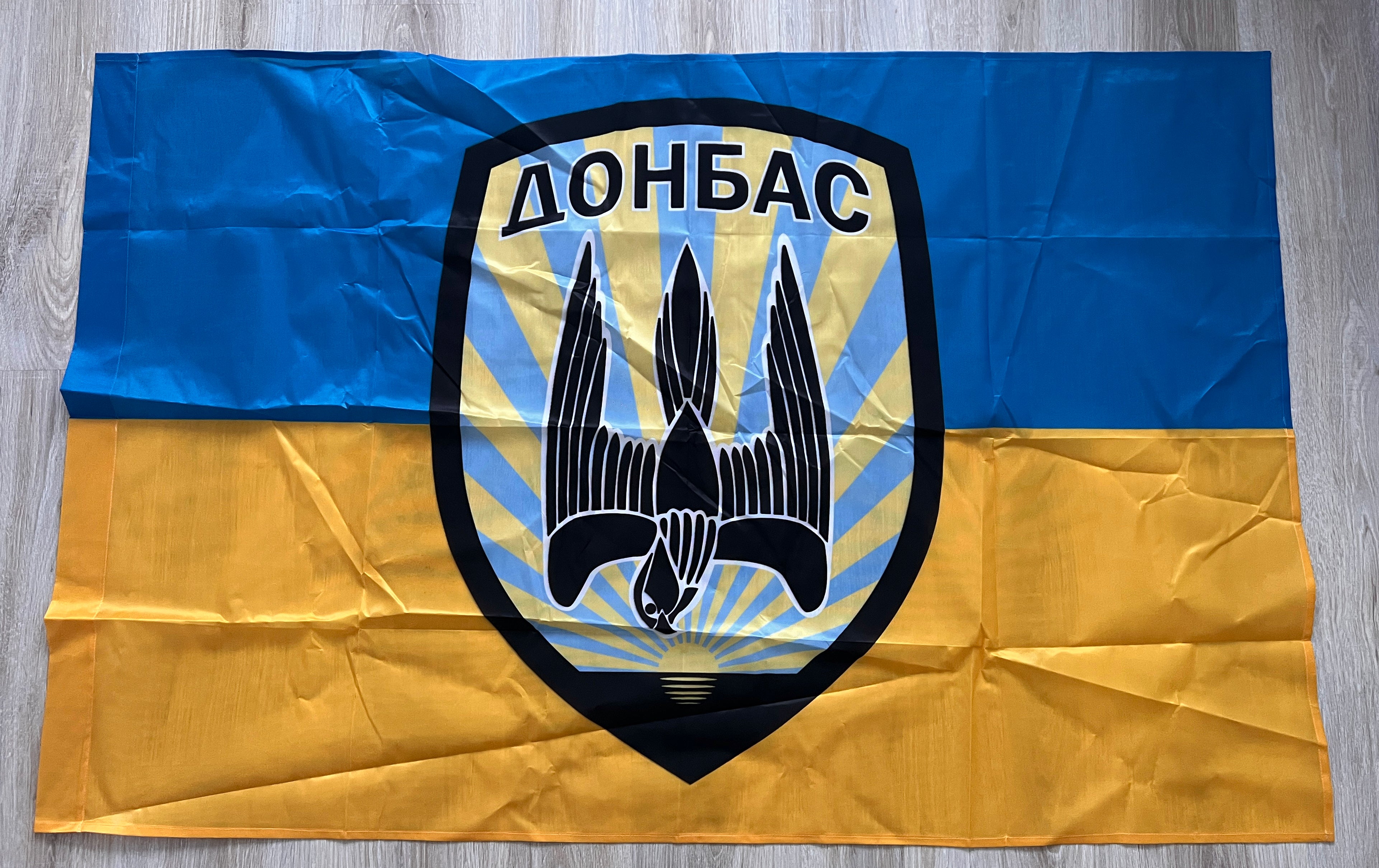 Ukrainian army DONBAS battalion flag banner military Ukraine russia war 2022-2024 #56