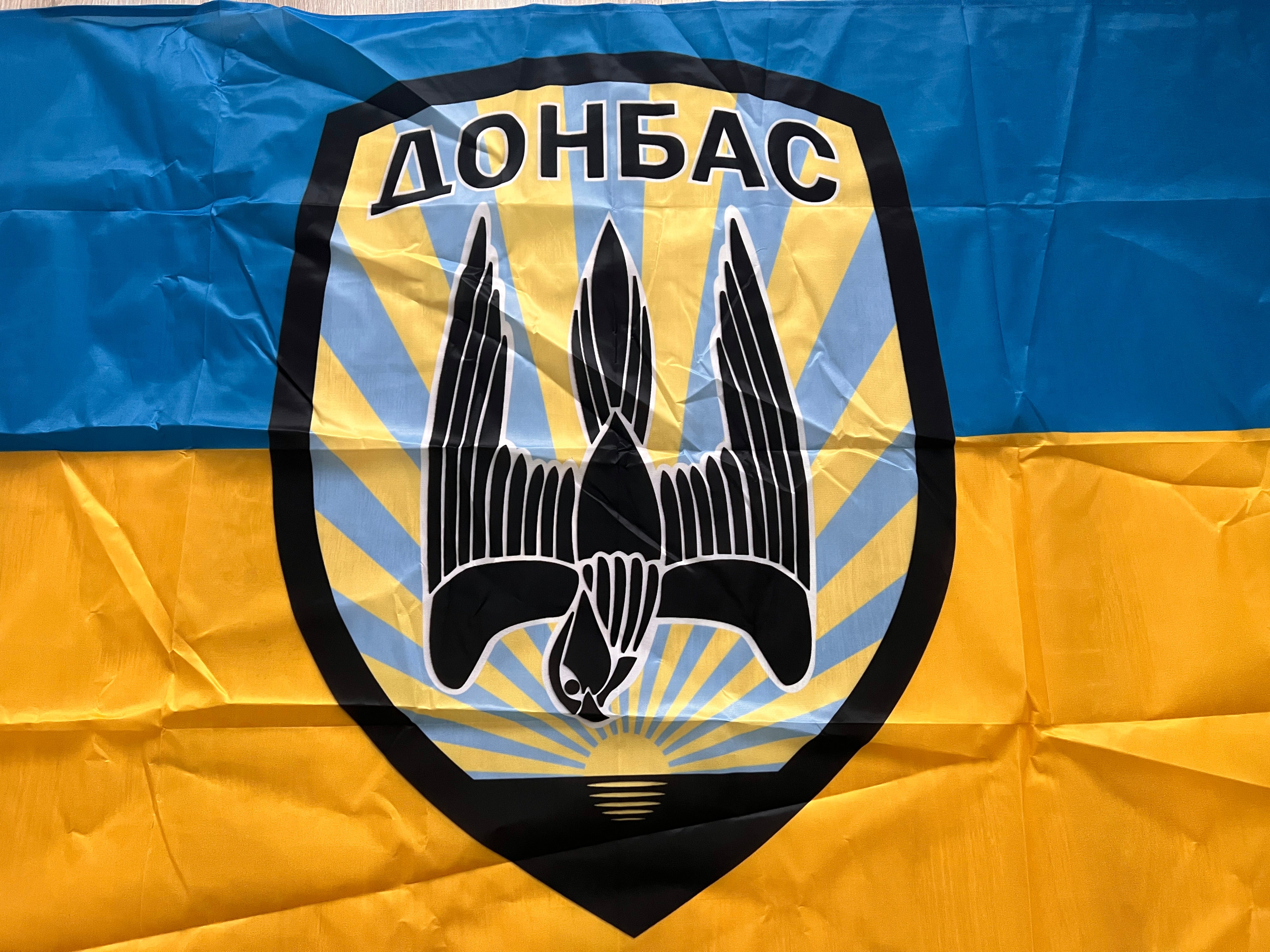 Ukrainian army DONBAS battalion flag banner military Ukraine russia war 2022-2024 #56