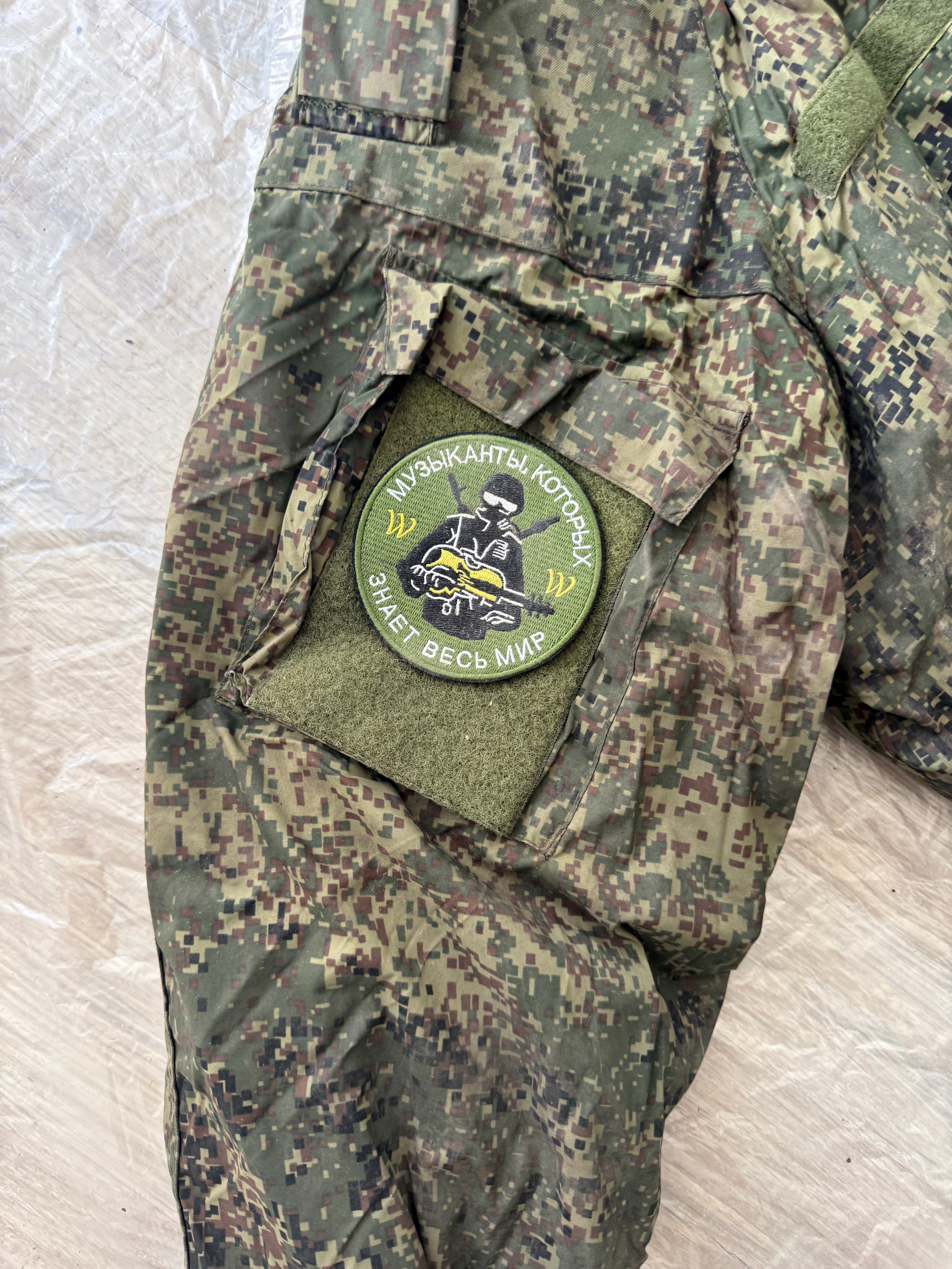 Trophy russian PMC soldier set uniform winter jacket patch camo russian russia military army Ukraine war 2022-2024 #3