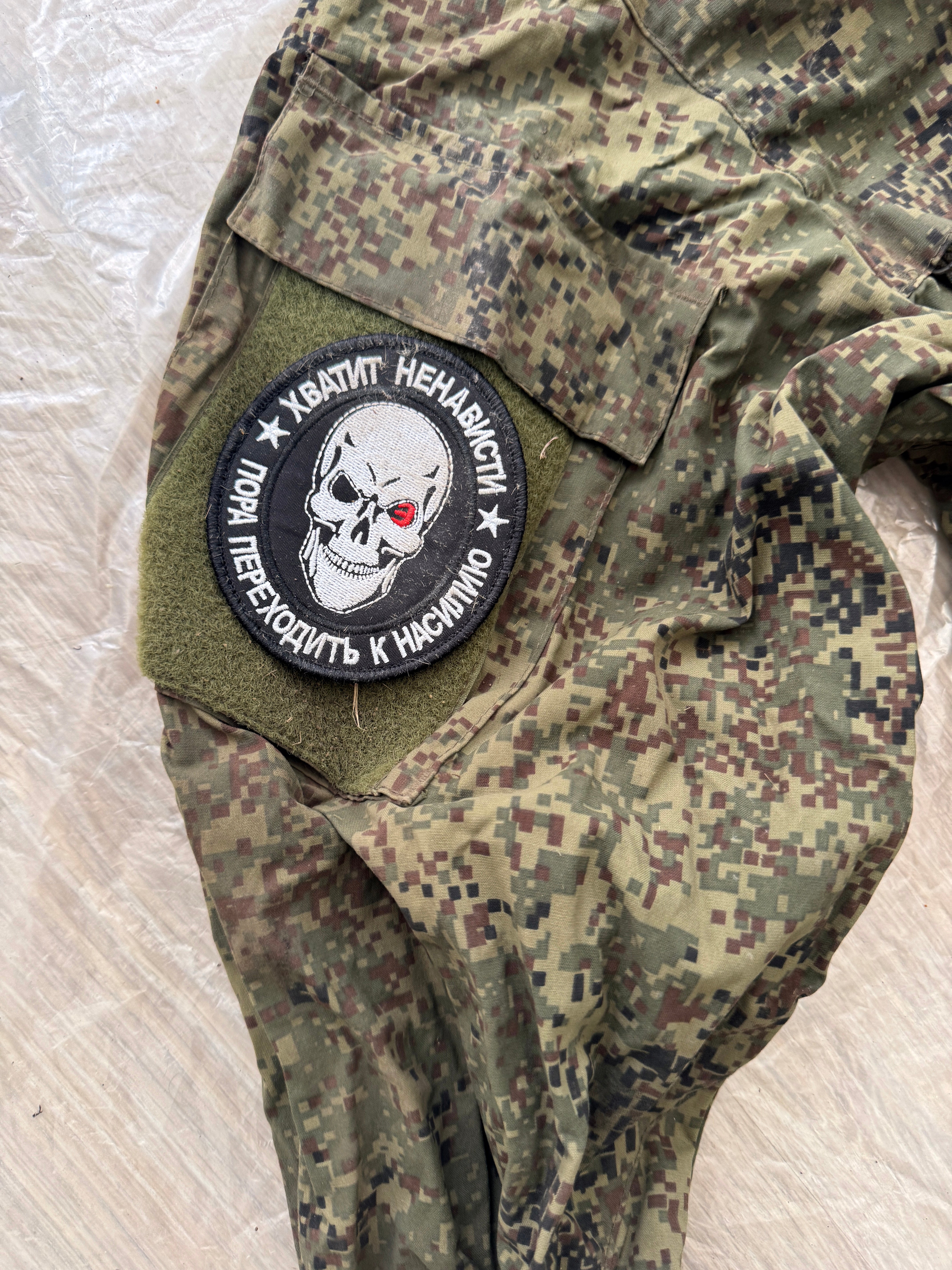 Trophy russian soldier set uniform jacket cap patch costume pants camo russia military army Ukraine war 2022-2024 #12
