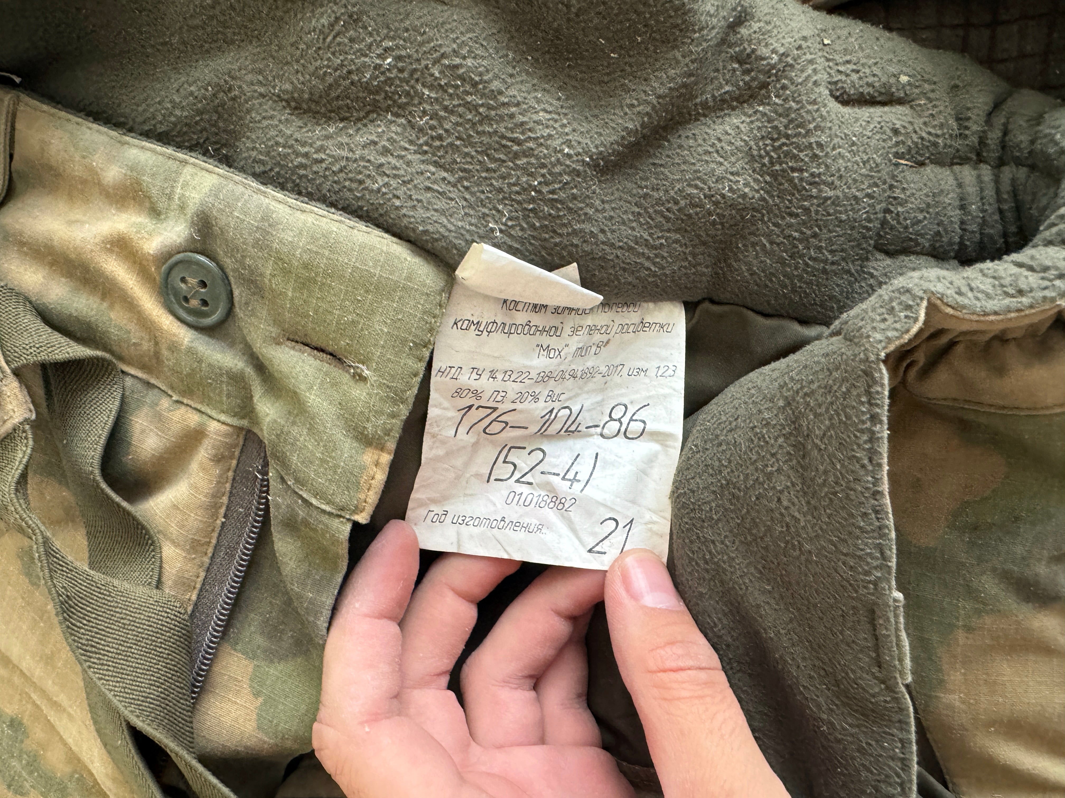 Trophy russian soldier set Kadyrovite Chechen Uniform winter jacket patch costume pants camo military army Russia Ukraine war 2022-2024