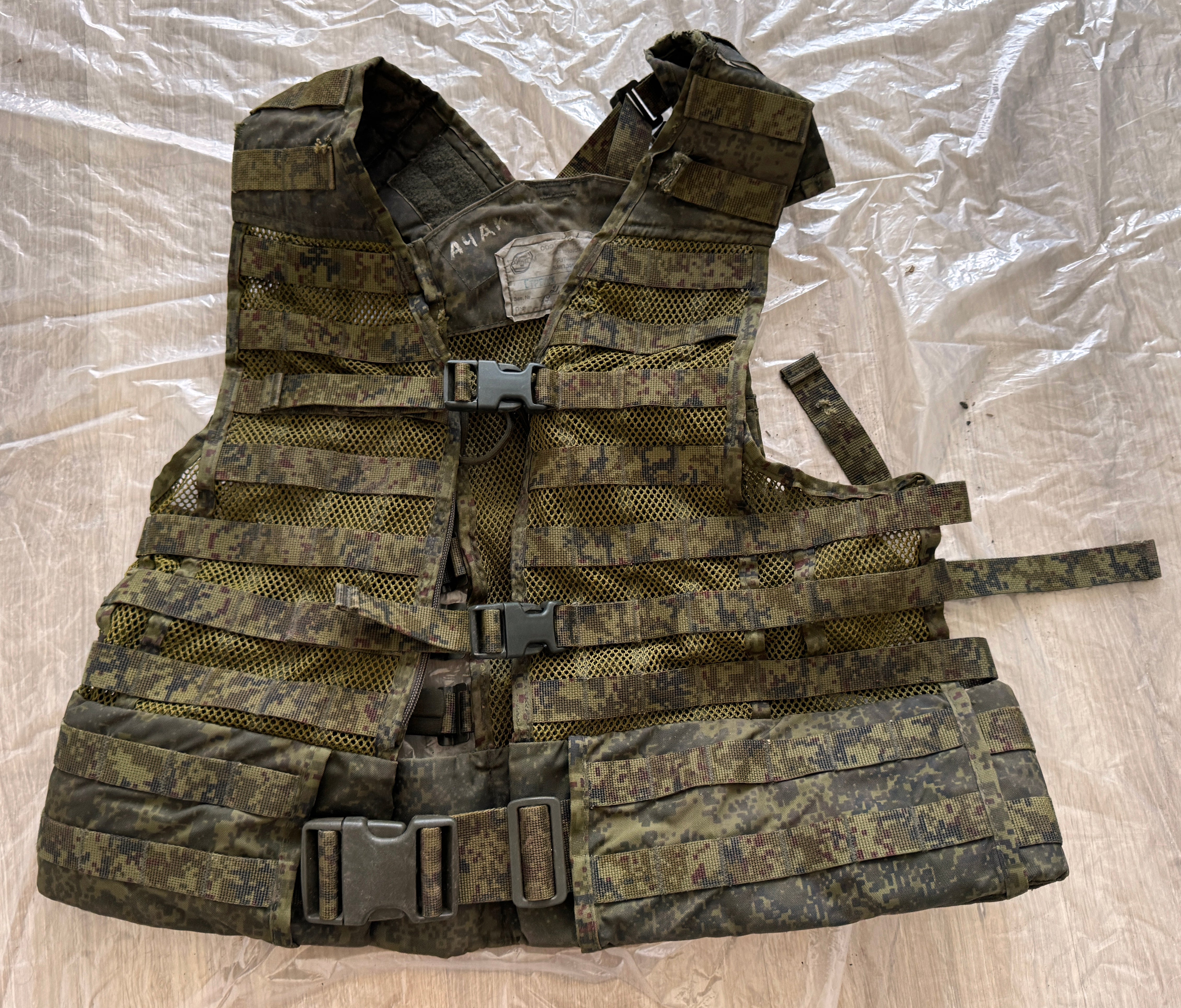 Trophy soldier ammunition tactical unloading system vest camo russian military army Ukraine war 2022-2024