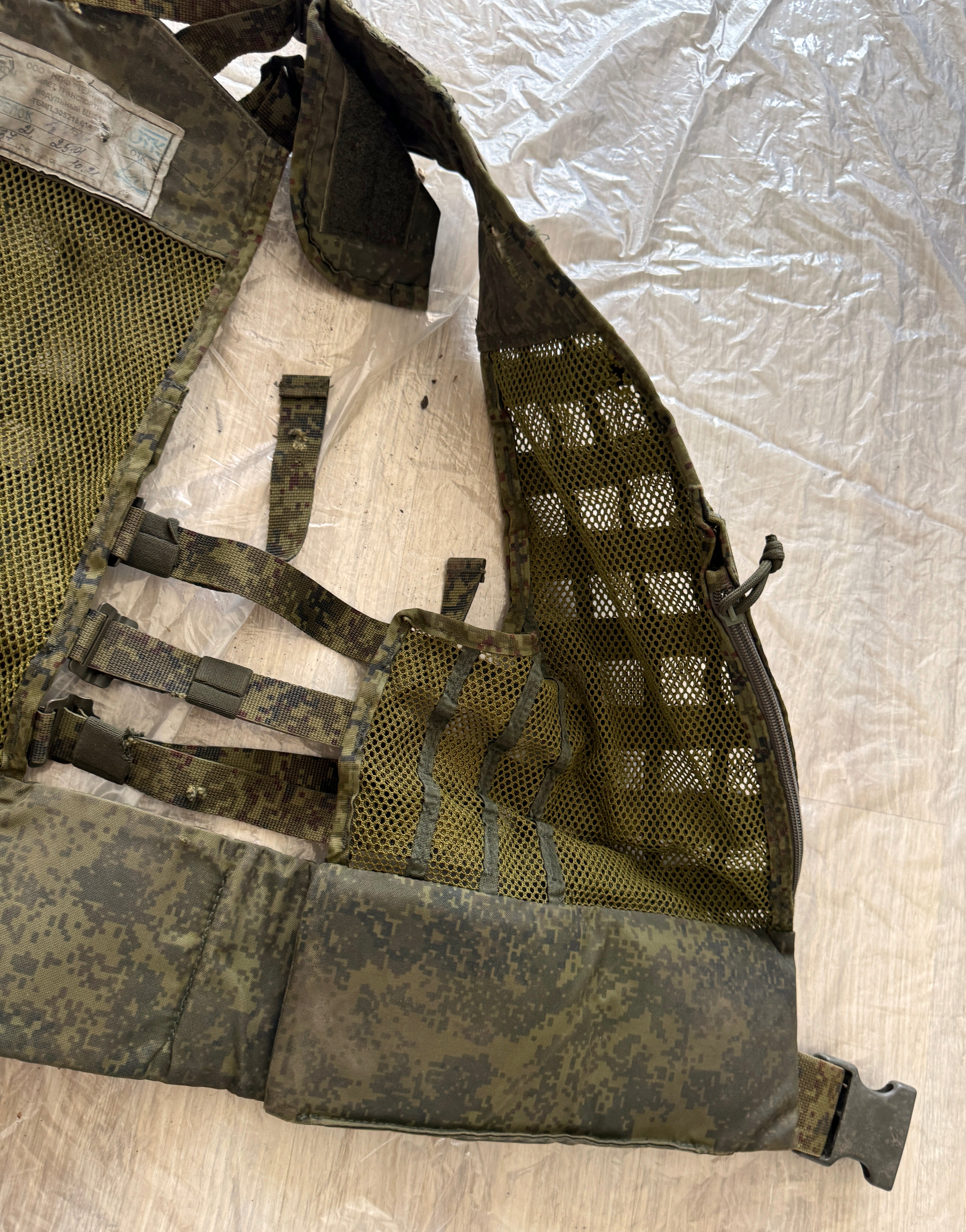 Trophy soldier ammunition tactical unloading system vest camo russian military army Ukraine war 2022-2024
