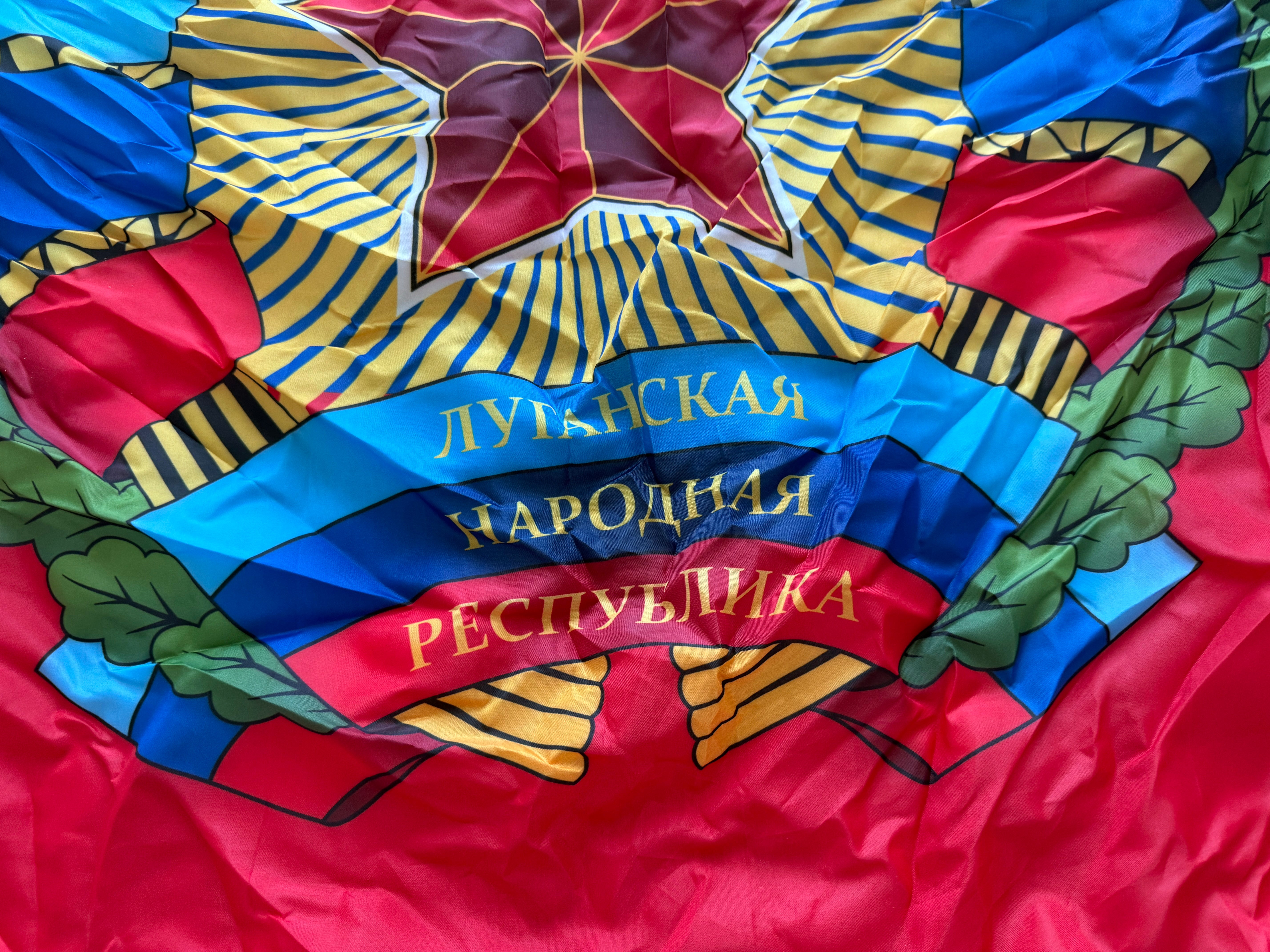 Trophy russian soldier army Luhansk LNR flag banner military Ukraine russia war 2022-2024 #45