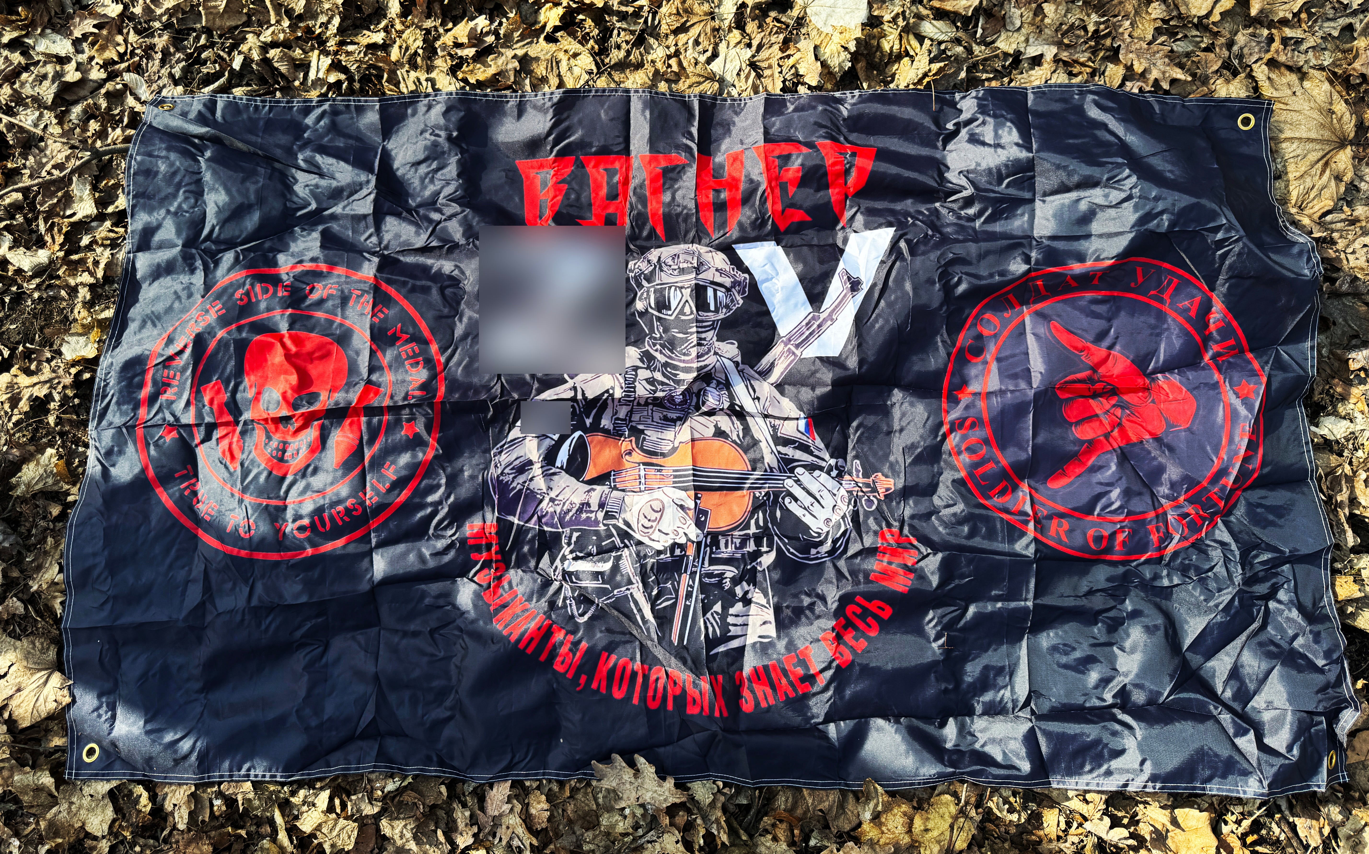 Trophy PMC russian soldier army flag banner military Ukraine russia war 2022-2024 #3
