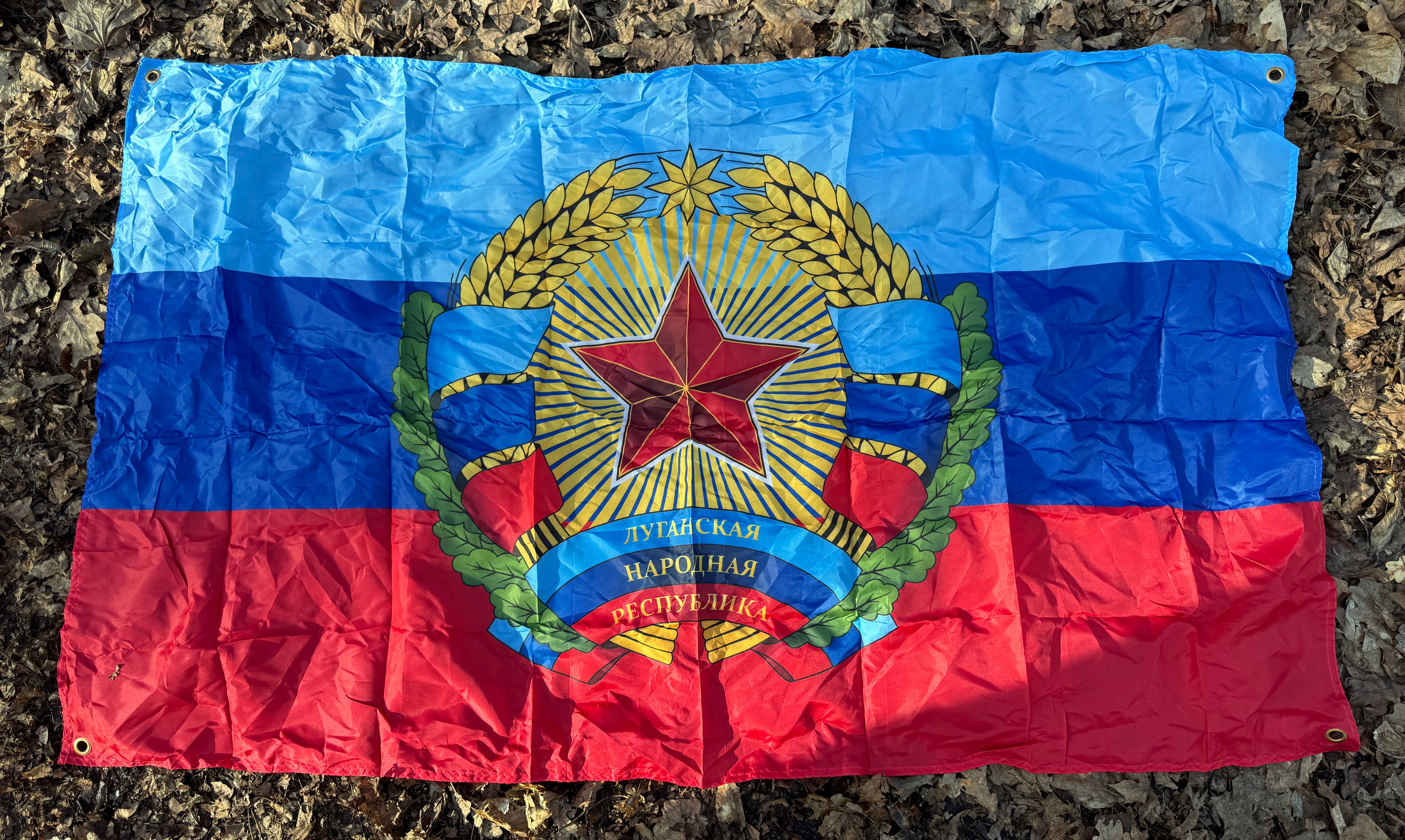 Trophy russian soldier army Luhansk LNR flag banner military Ukraine russia war 2022-2024 #45