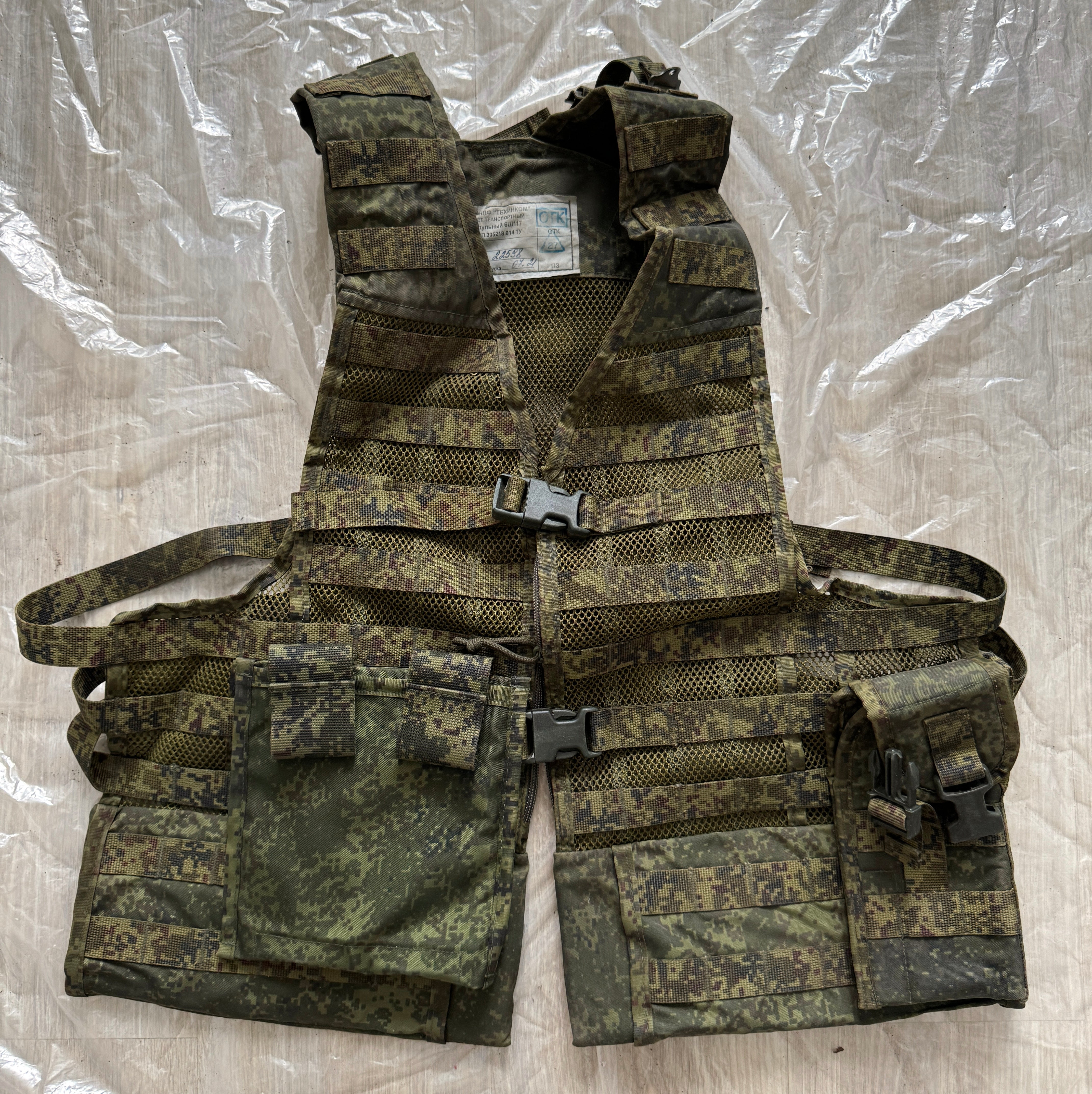 Trophy soldier ammunition tactical unloading system vest camo ratnik russian military army Ukraine war 2022-2024 #2