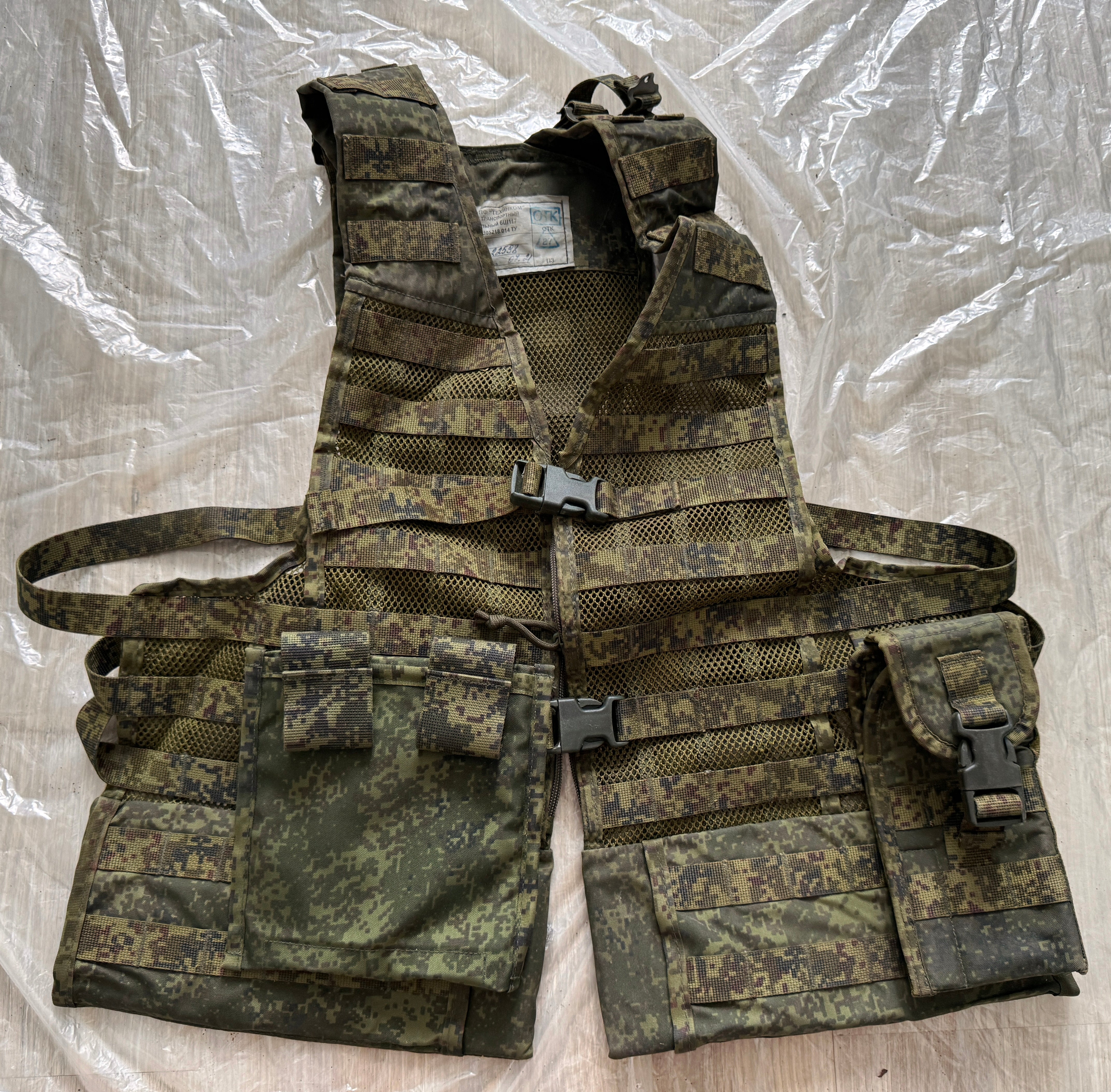 Trophy soldier ammunition tactical unloading system vest camo ratnik russian military army Ukraine war 2022-2024 #2