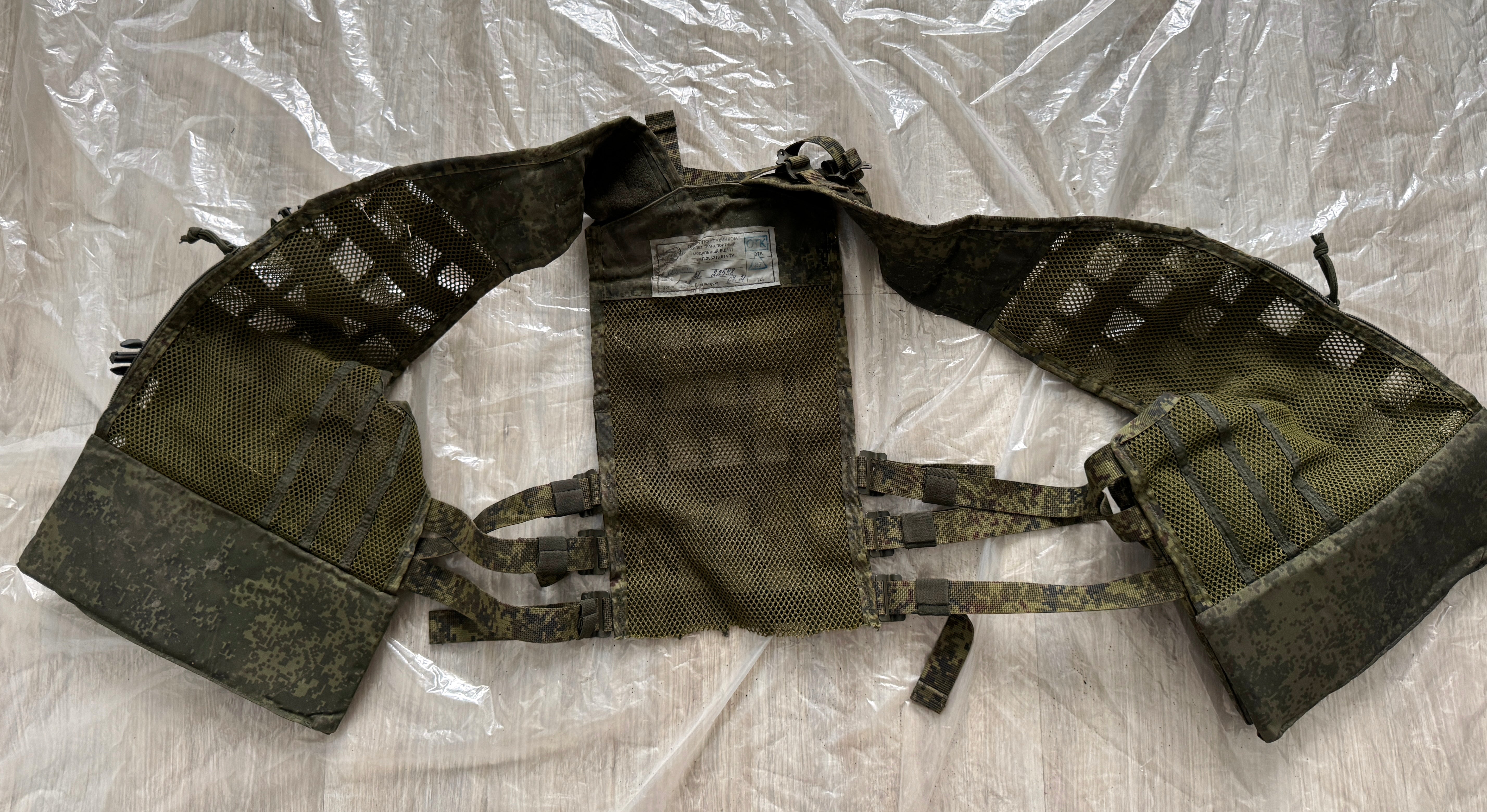 Trophy soldier ammunition tactical unloading system vest camo ratnik russian military army Ukraine war 2022-2024 #2