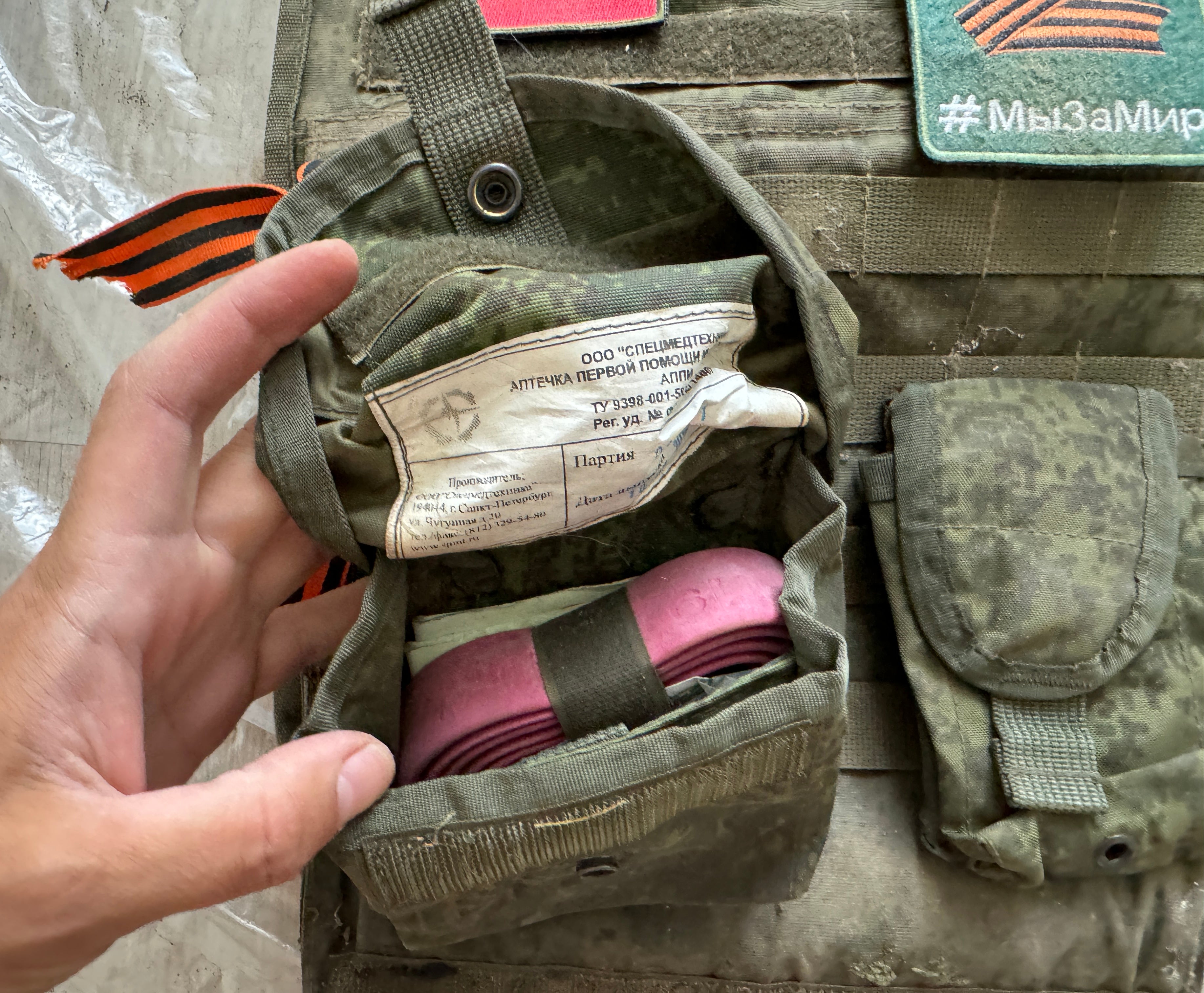 Trophy soldier vest Monolit first aid kit patch camo ratnik russian russia military army Ukraine war 2022-2024 #2