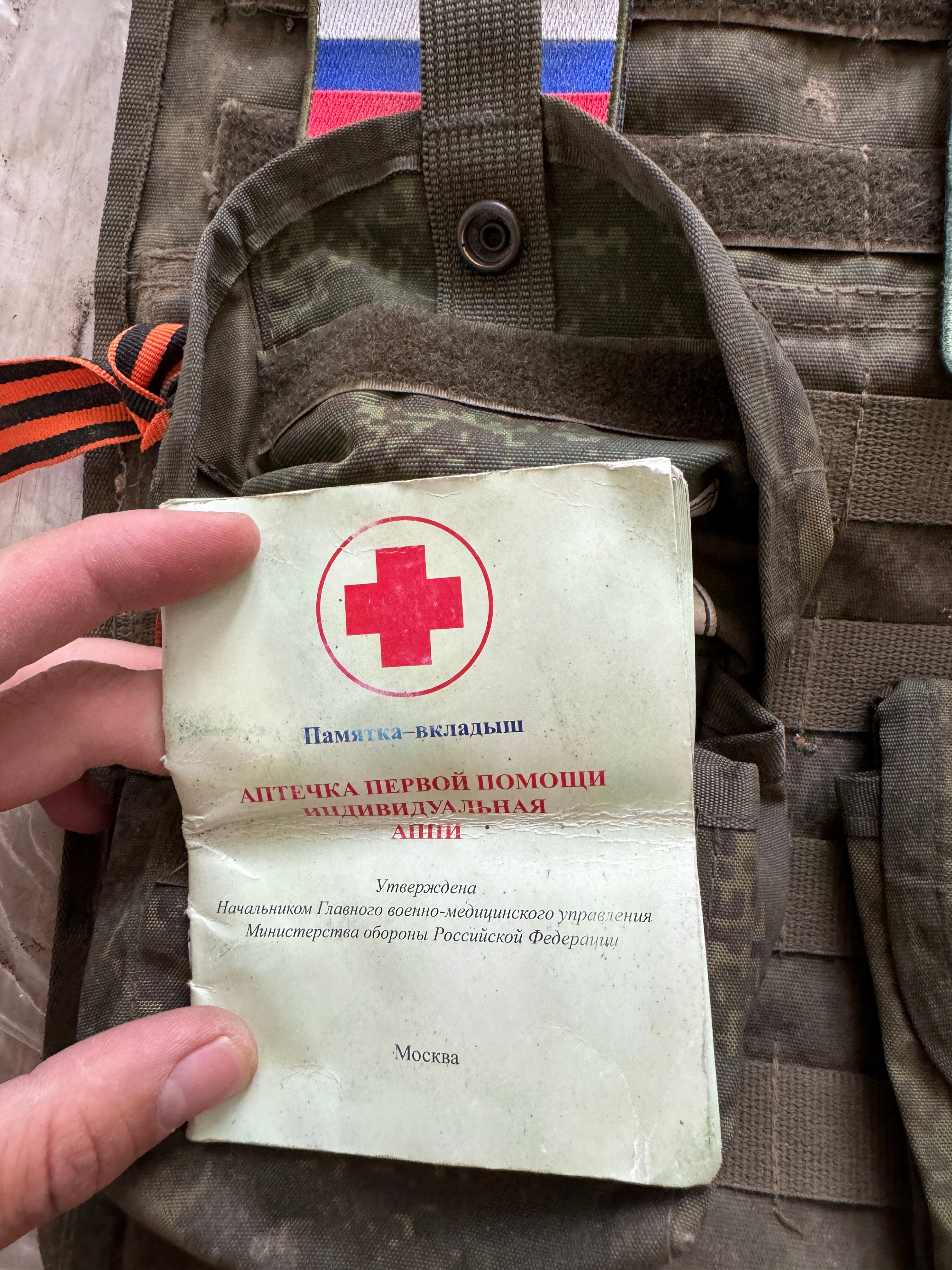 Trophy soldier vest Monolit first aid kit patch camo ratnik russian russia military army Ukraine war 2022-2024 #2