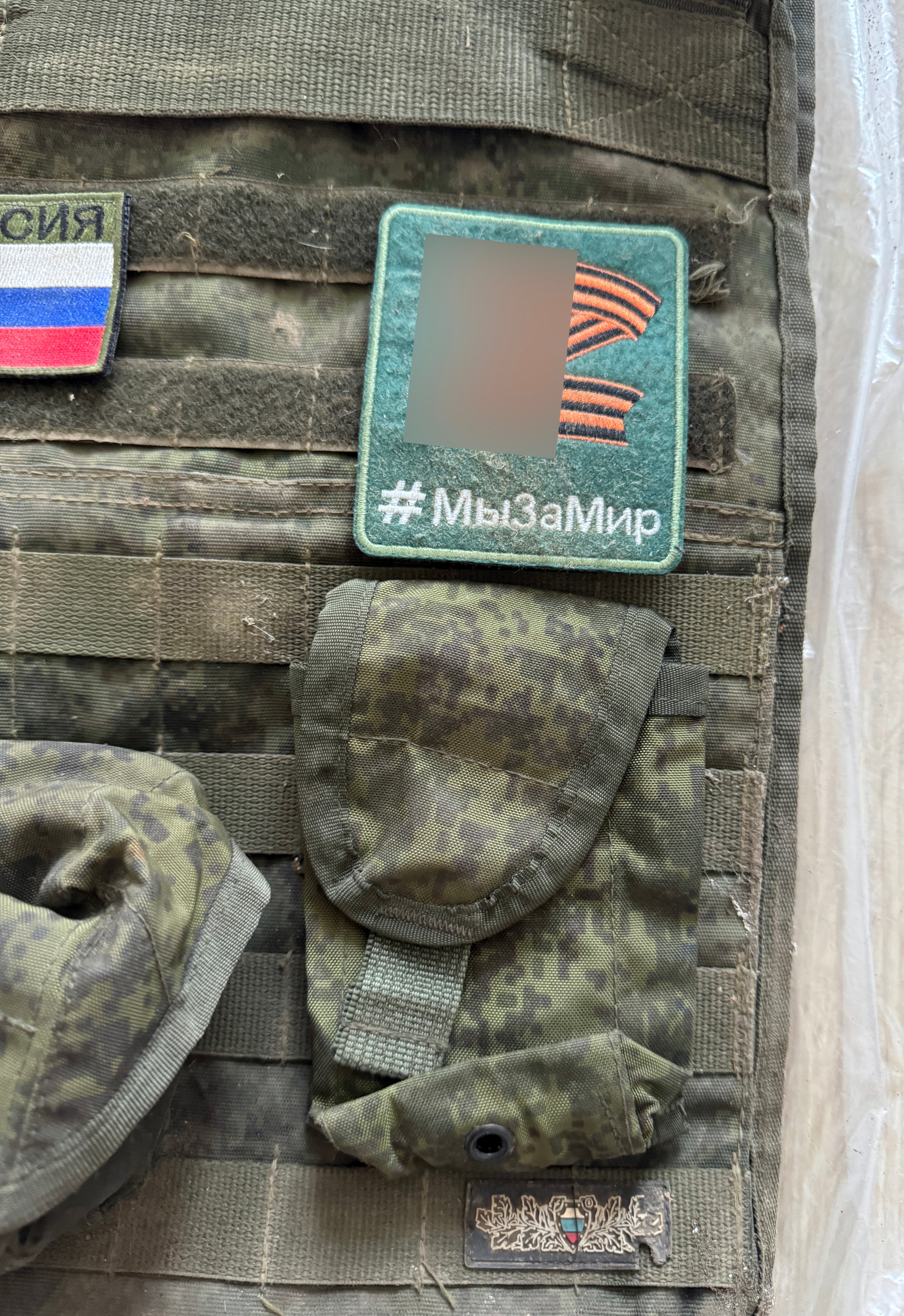 Trophy soldier vest Monolit first aid kit patch camo ratnik russian russia military army Ukraine war 2022-2024 #2