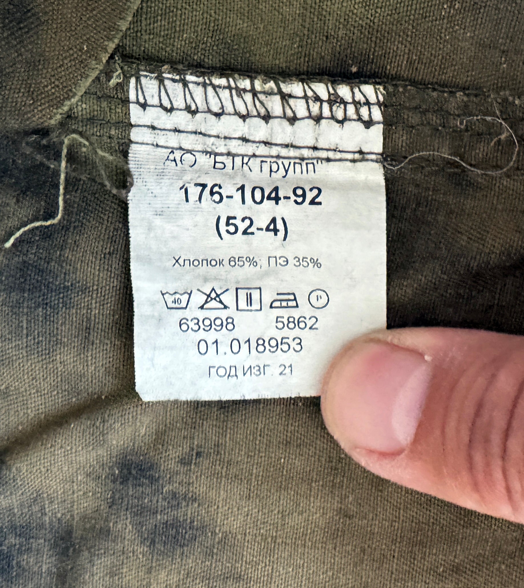 Trophy soldier set uniform jacket cap patch costume pants camo russian military army Russia Ukraine war 2022-2024 #2